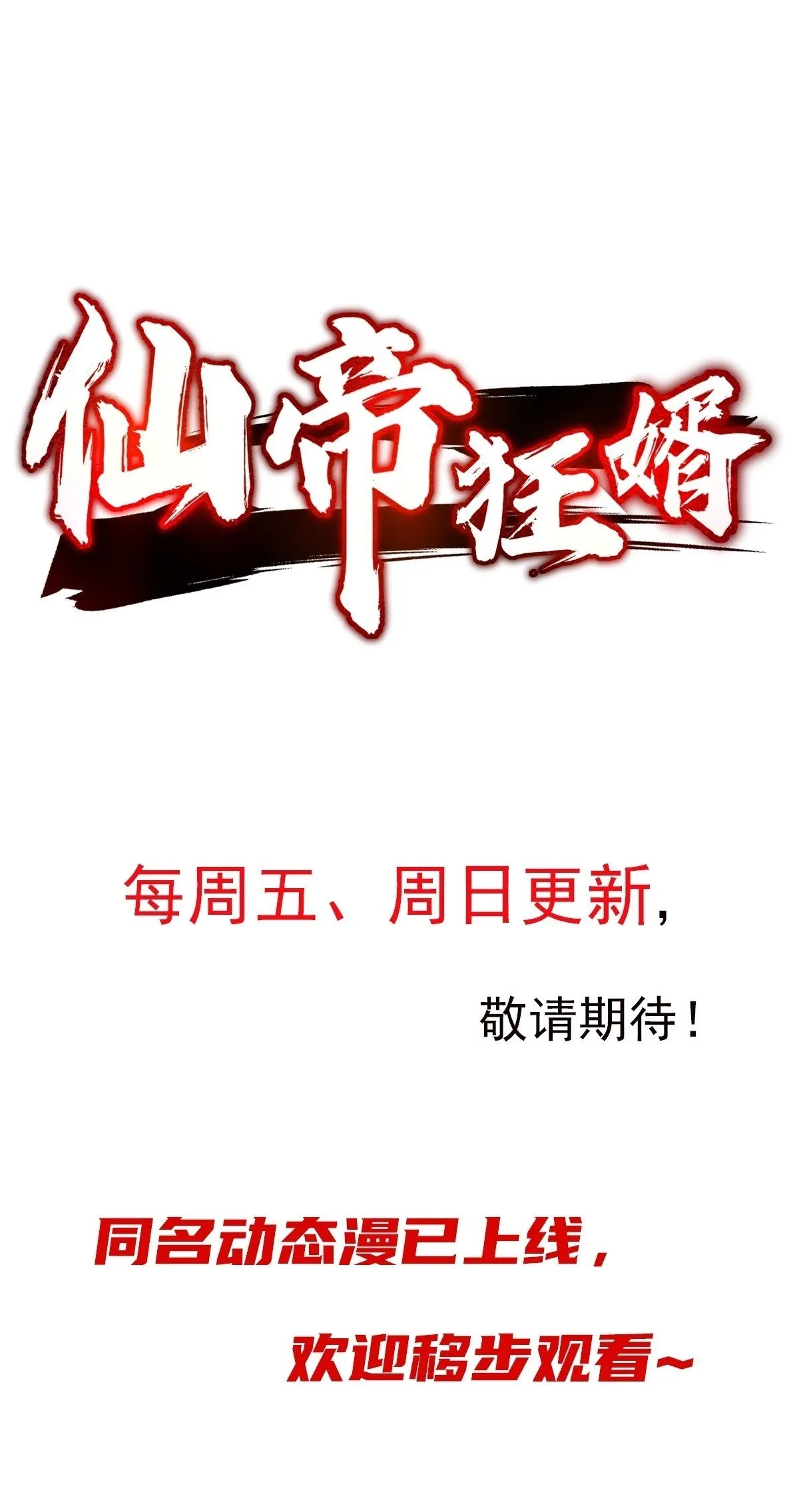 10话 第18页