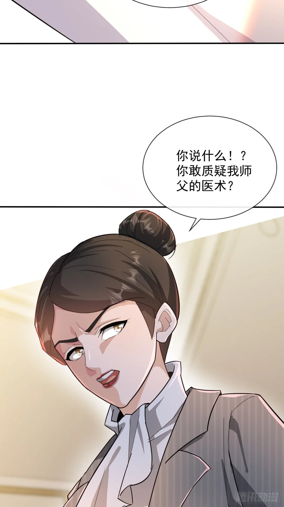 11话 第14页