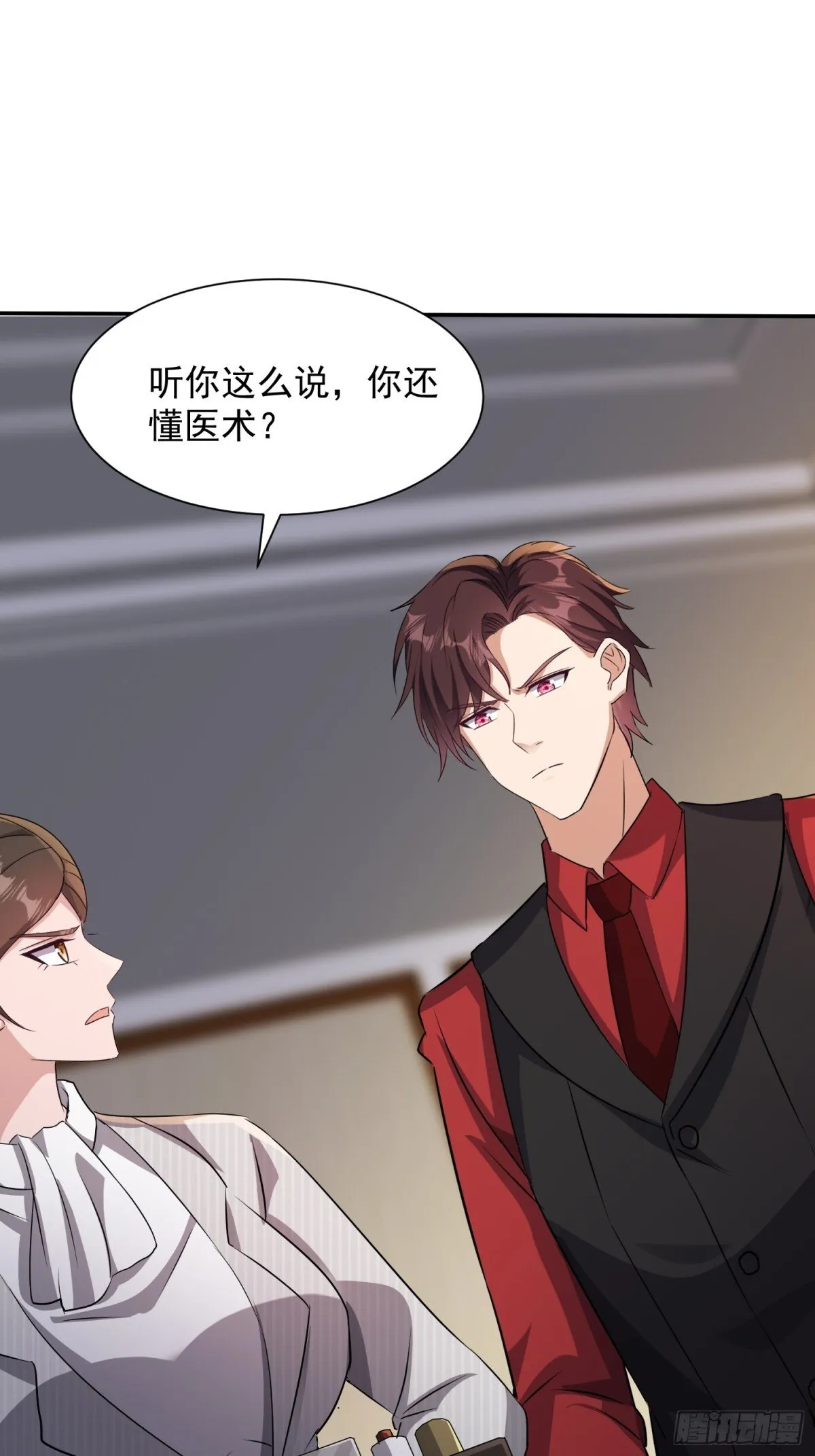 11话 第17页