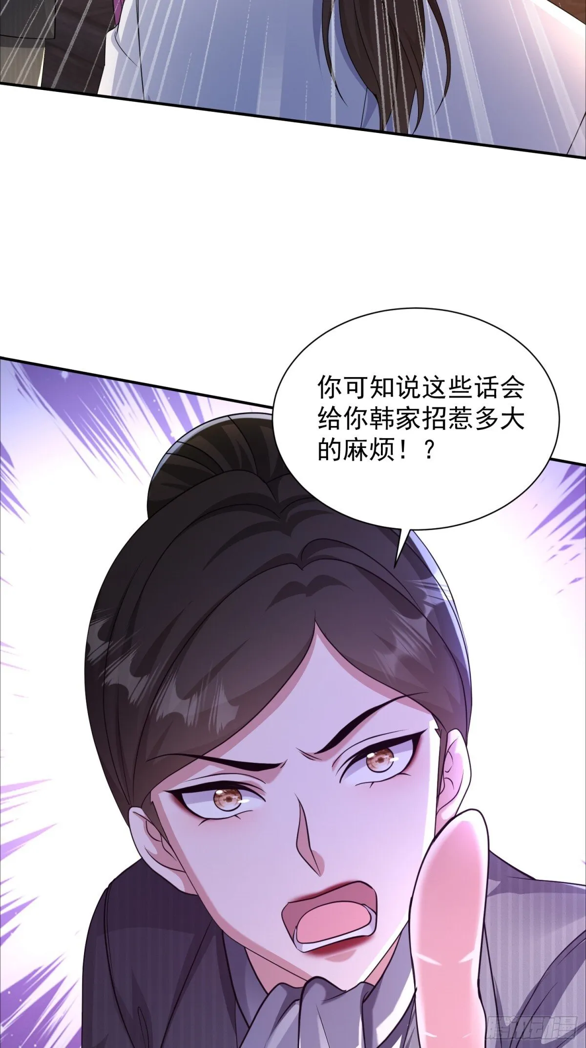 12话 第5页