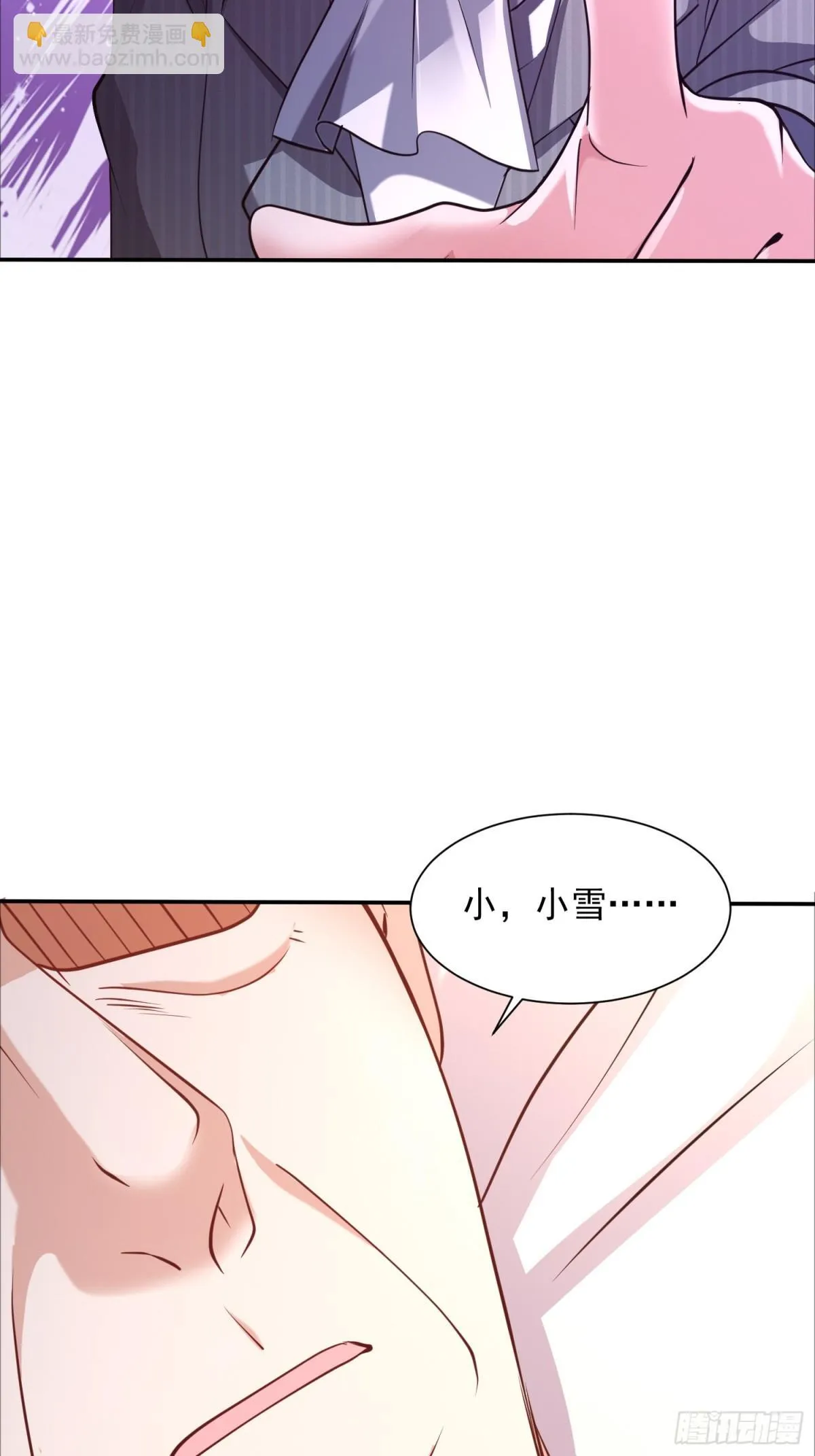 12话 第6页