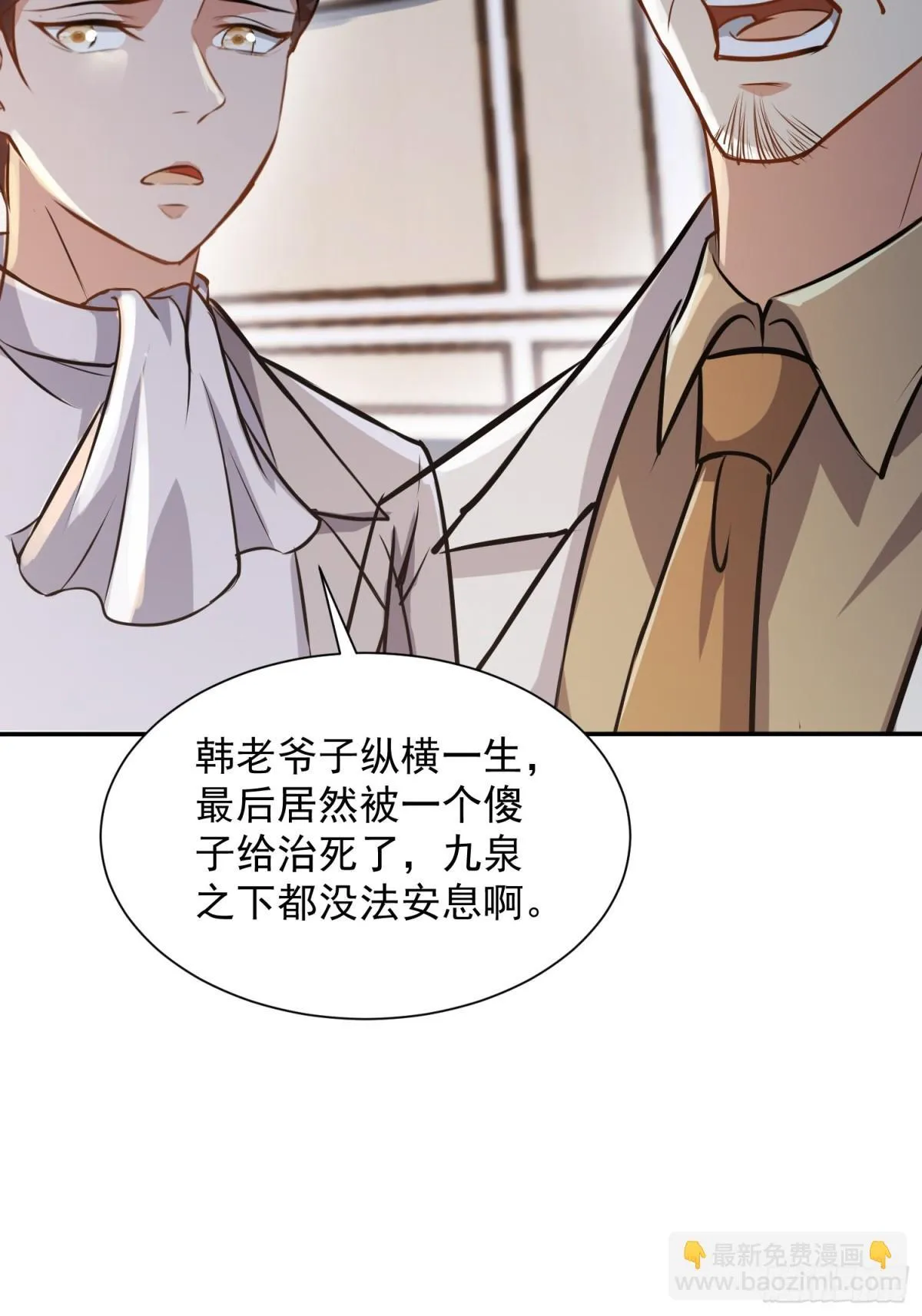12话 第15页