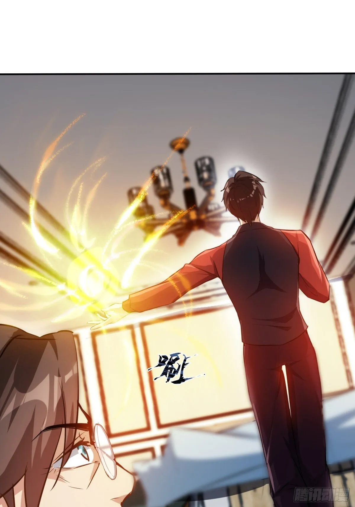 12话 第16页