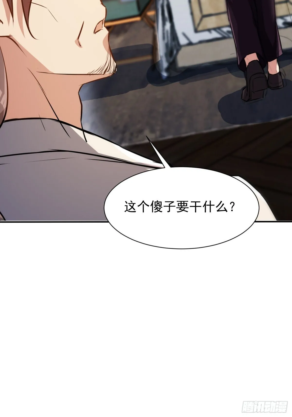 12话 第17页