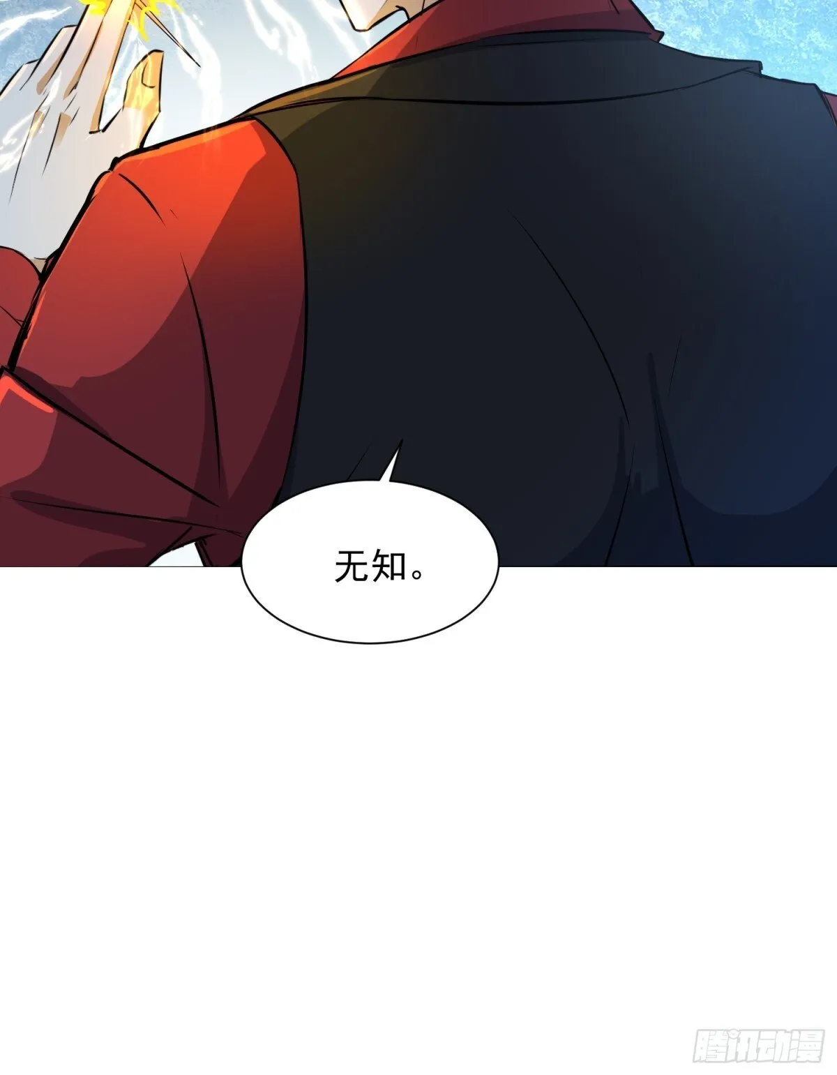 12话 第26页