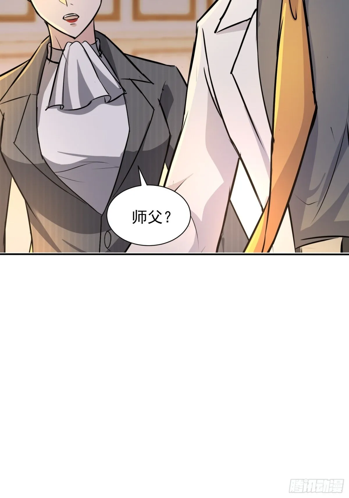12话 第29页