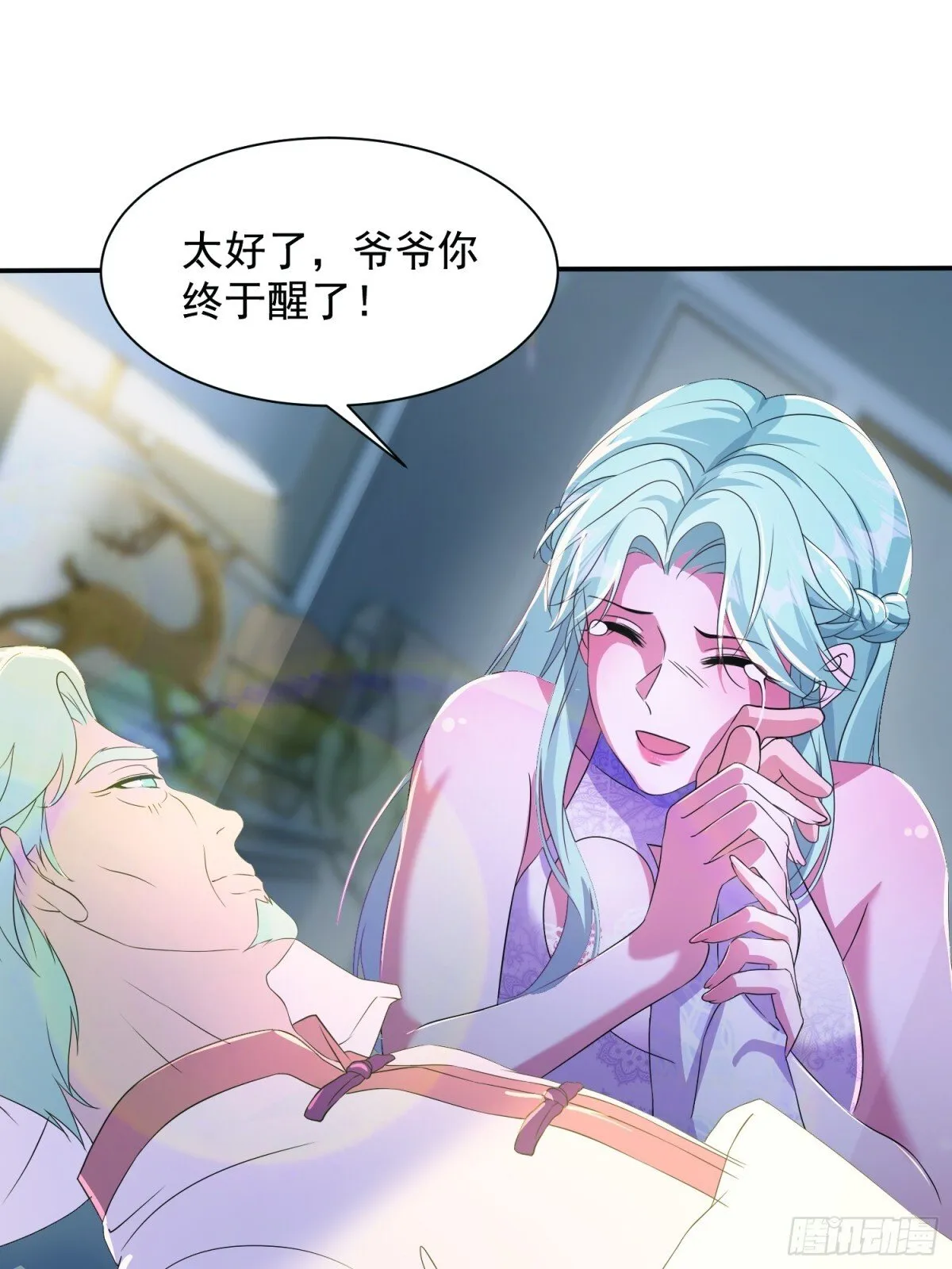 12话 第42页