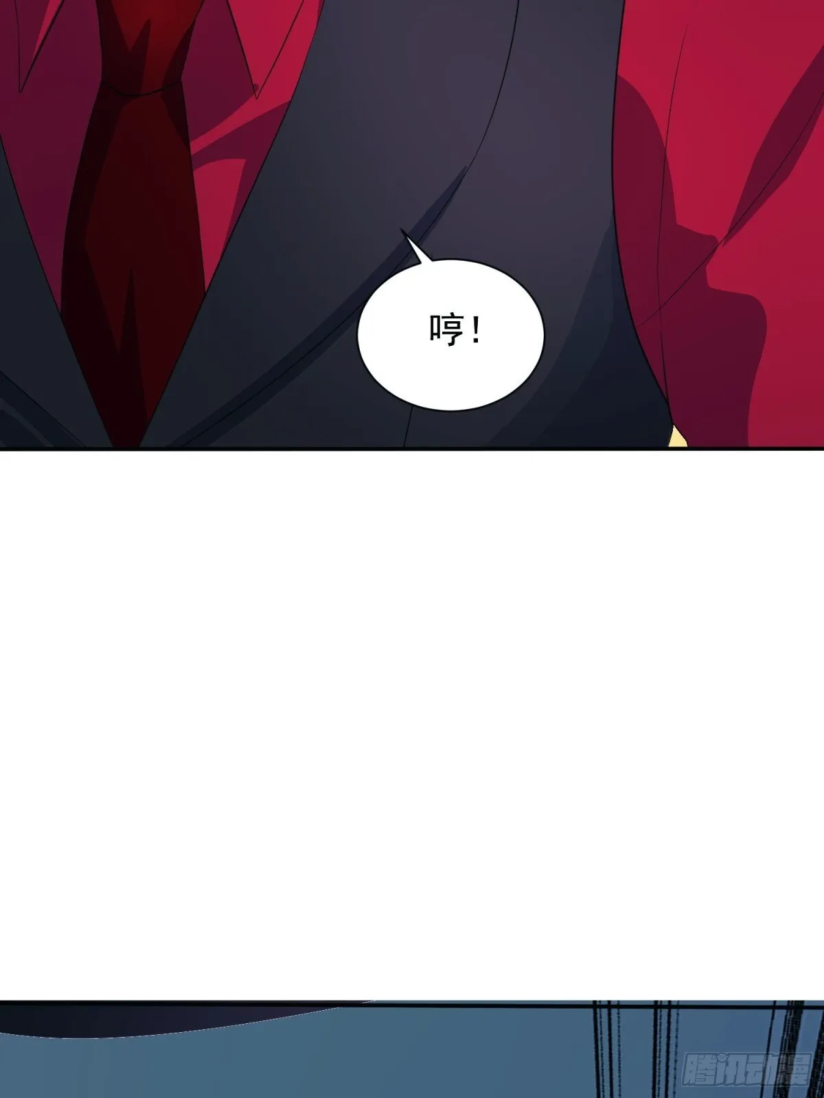 12话 第45页