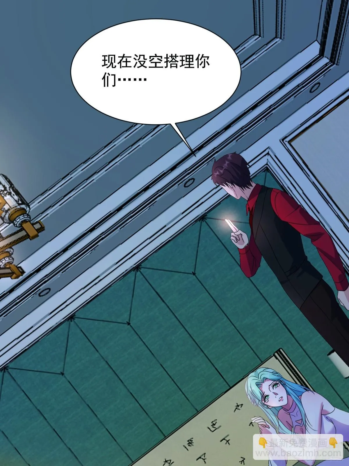 12话 第46页