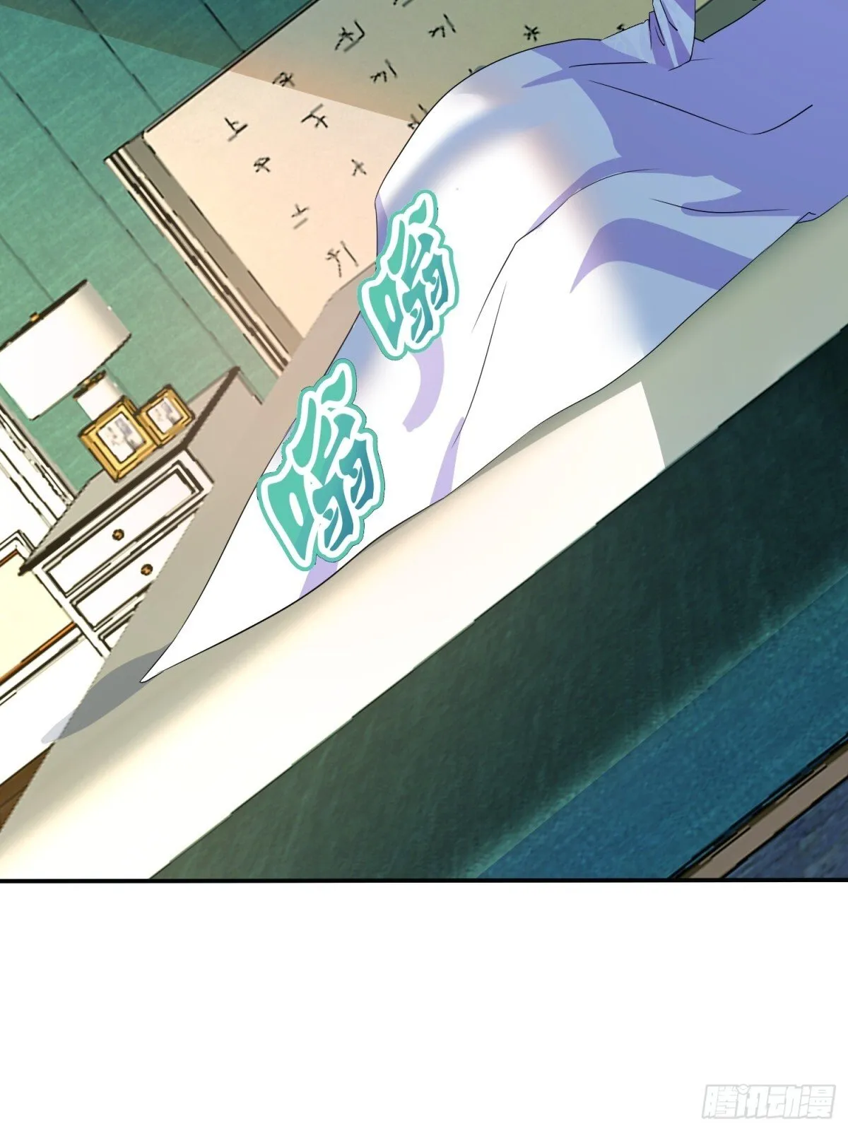 12话 第47页