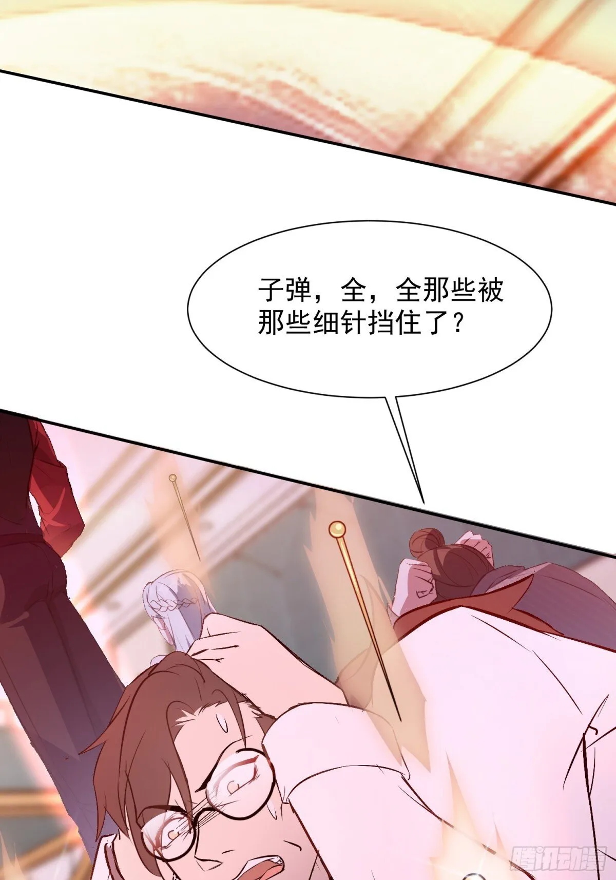 13话 第9页