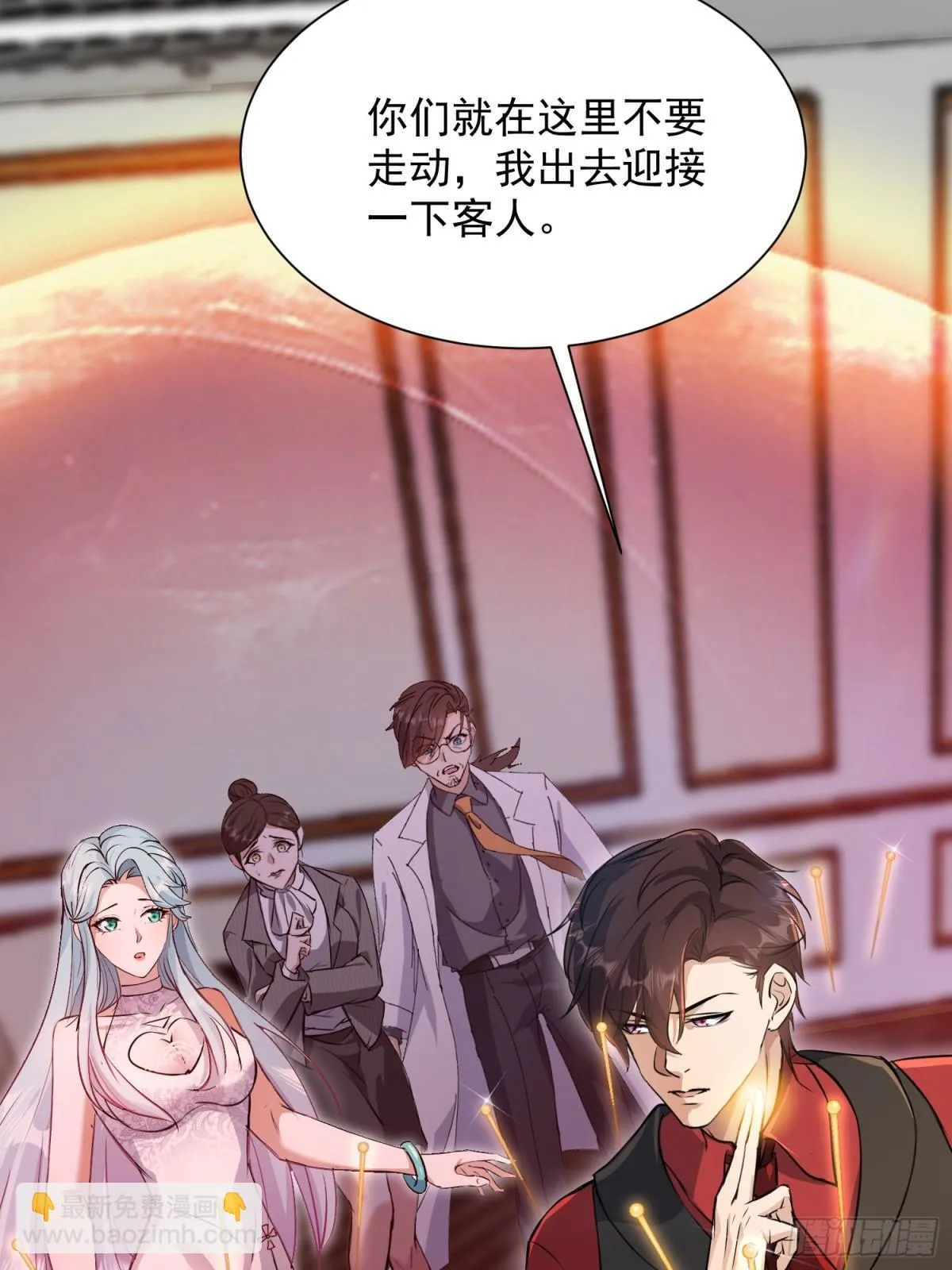 13话 第14页