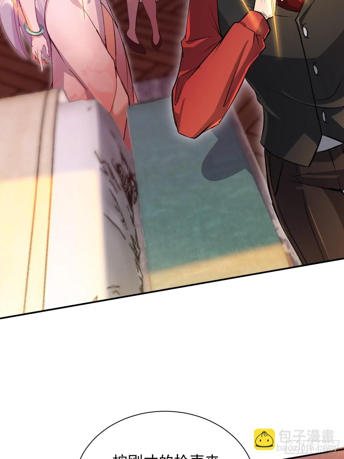 13话 第15页