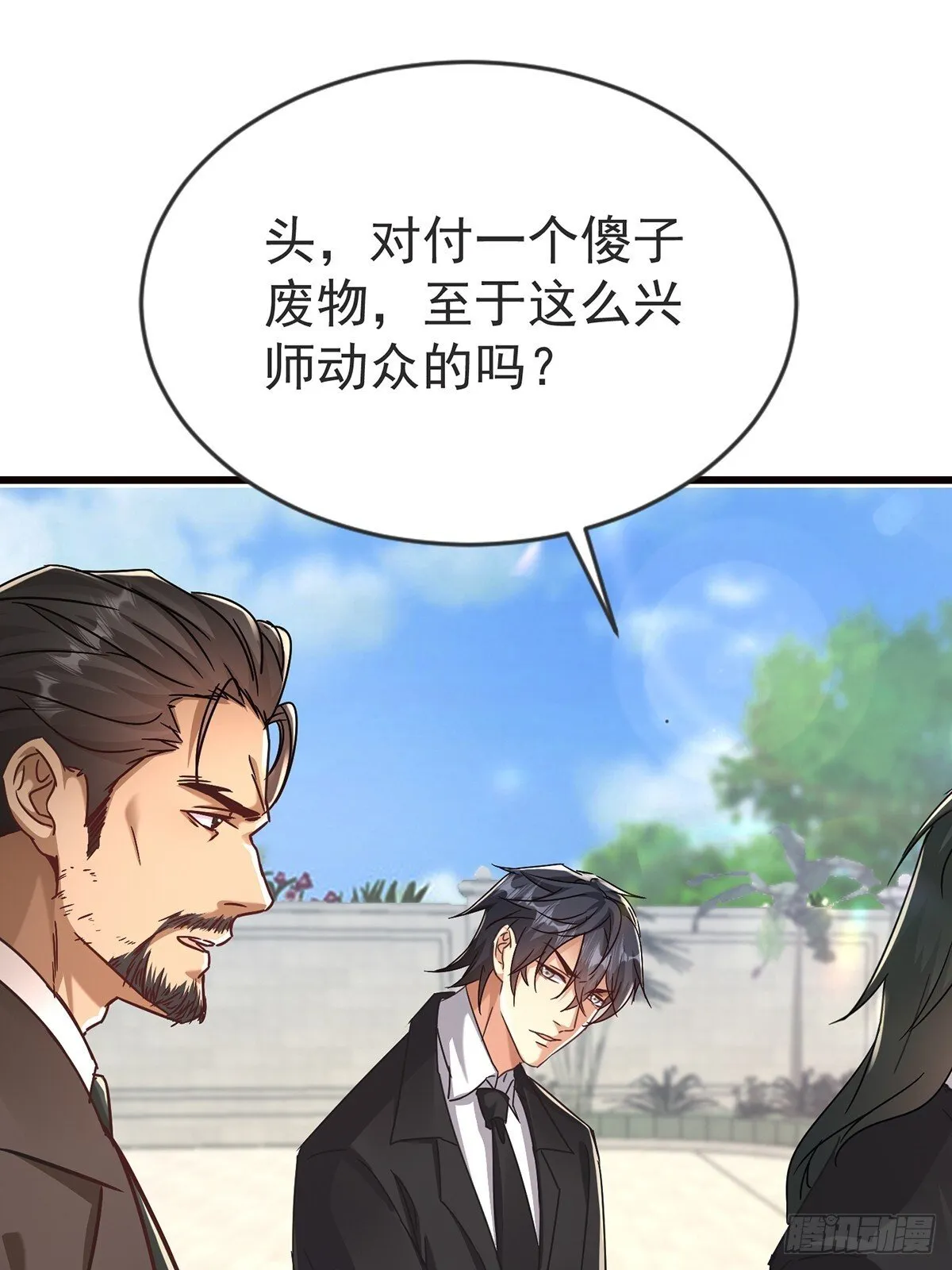 13话 第19页