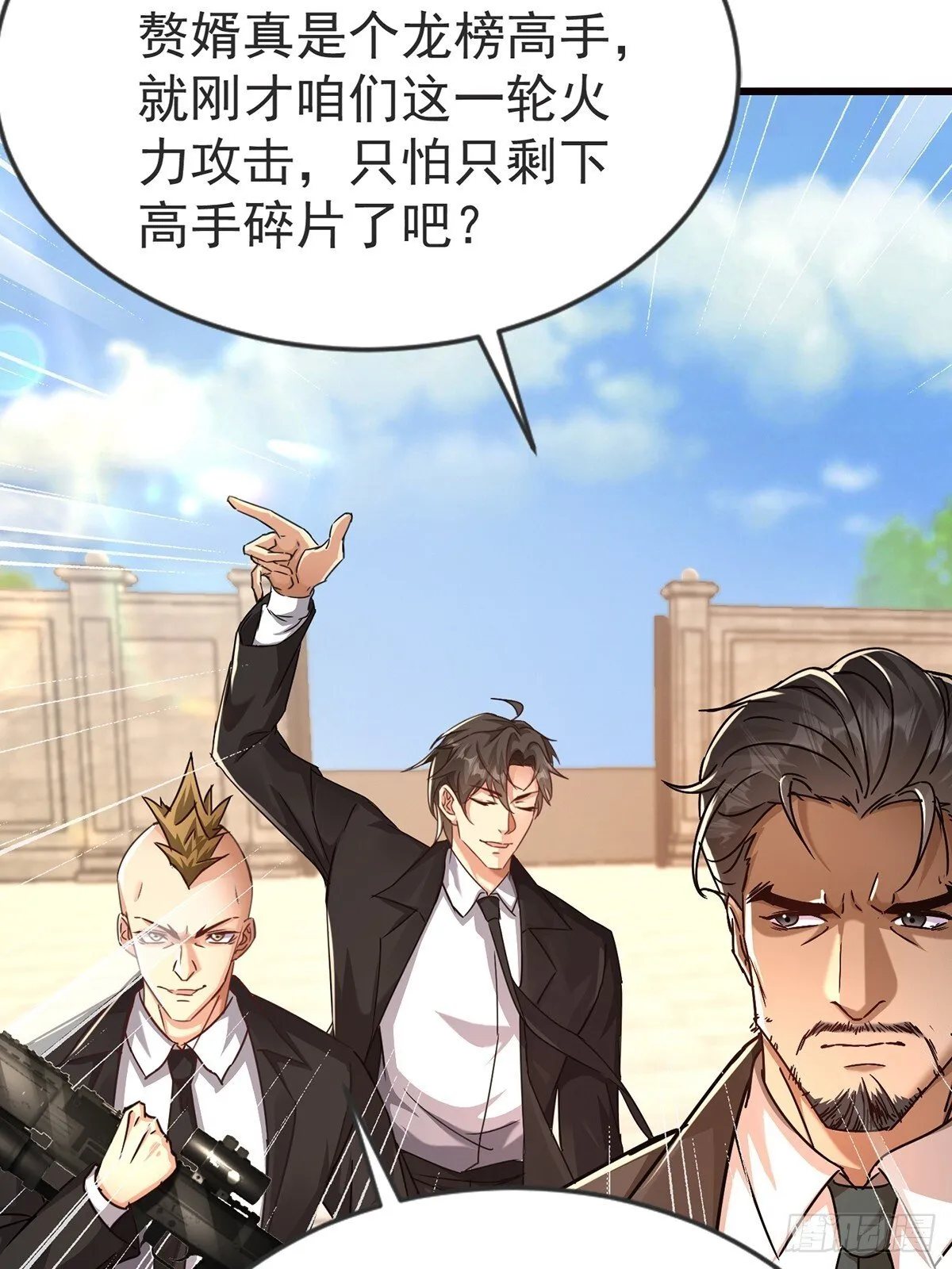 13话 第22页