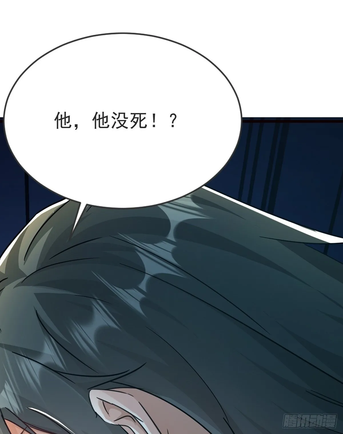13话 第29页