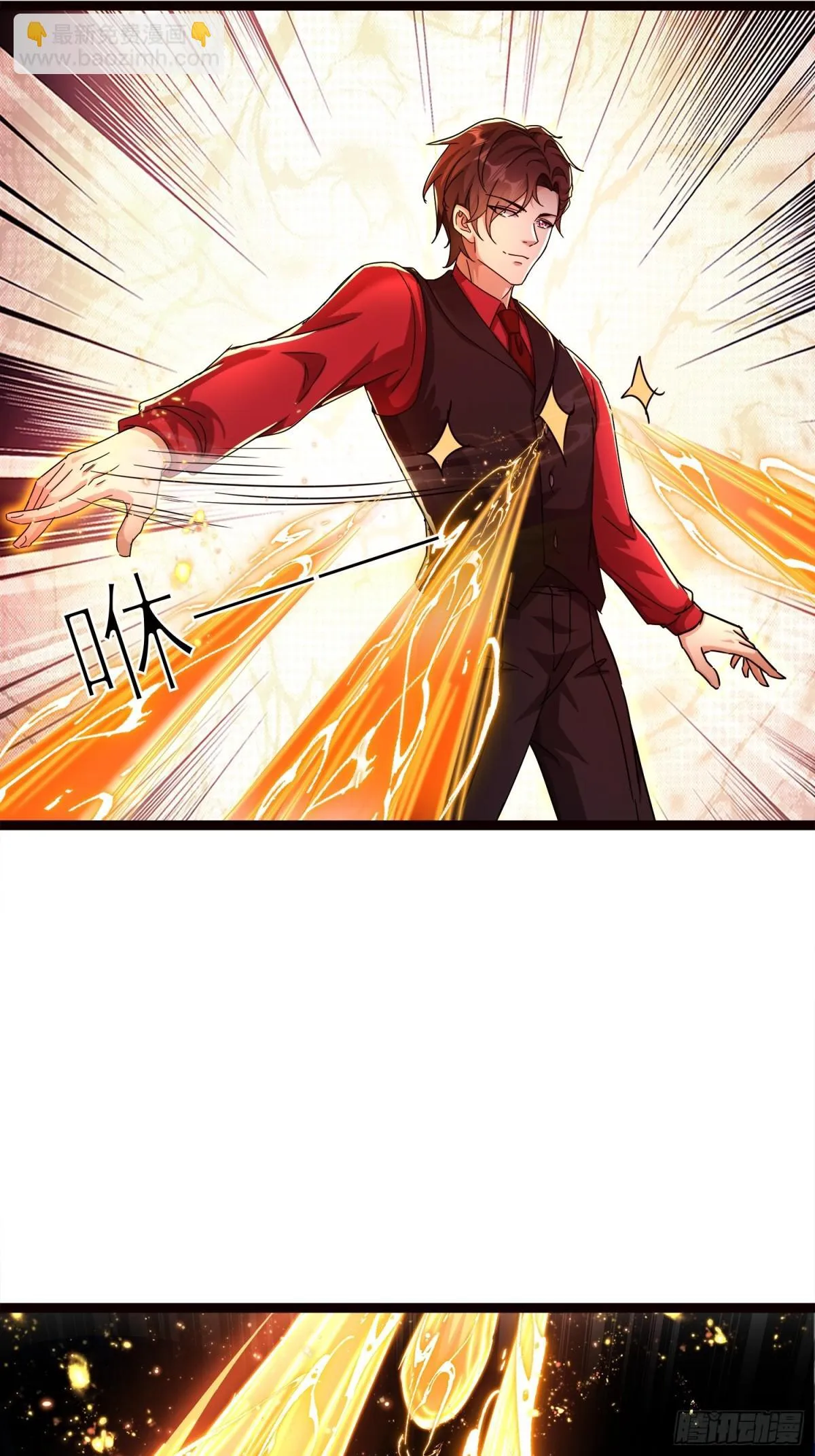 14话 第6页
