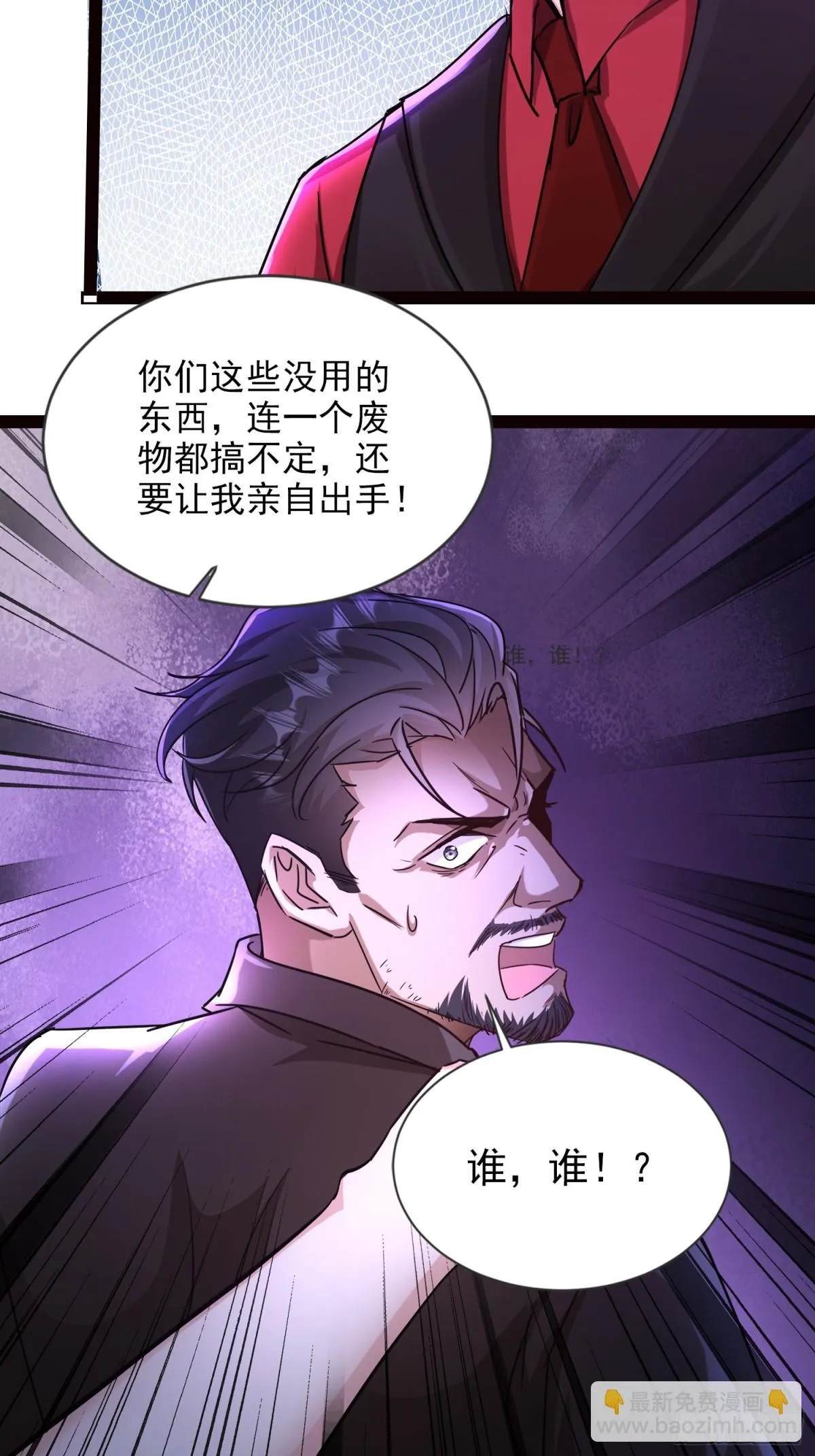 14话 第18页