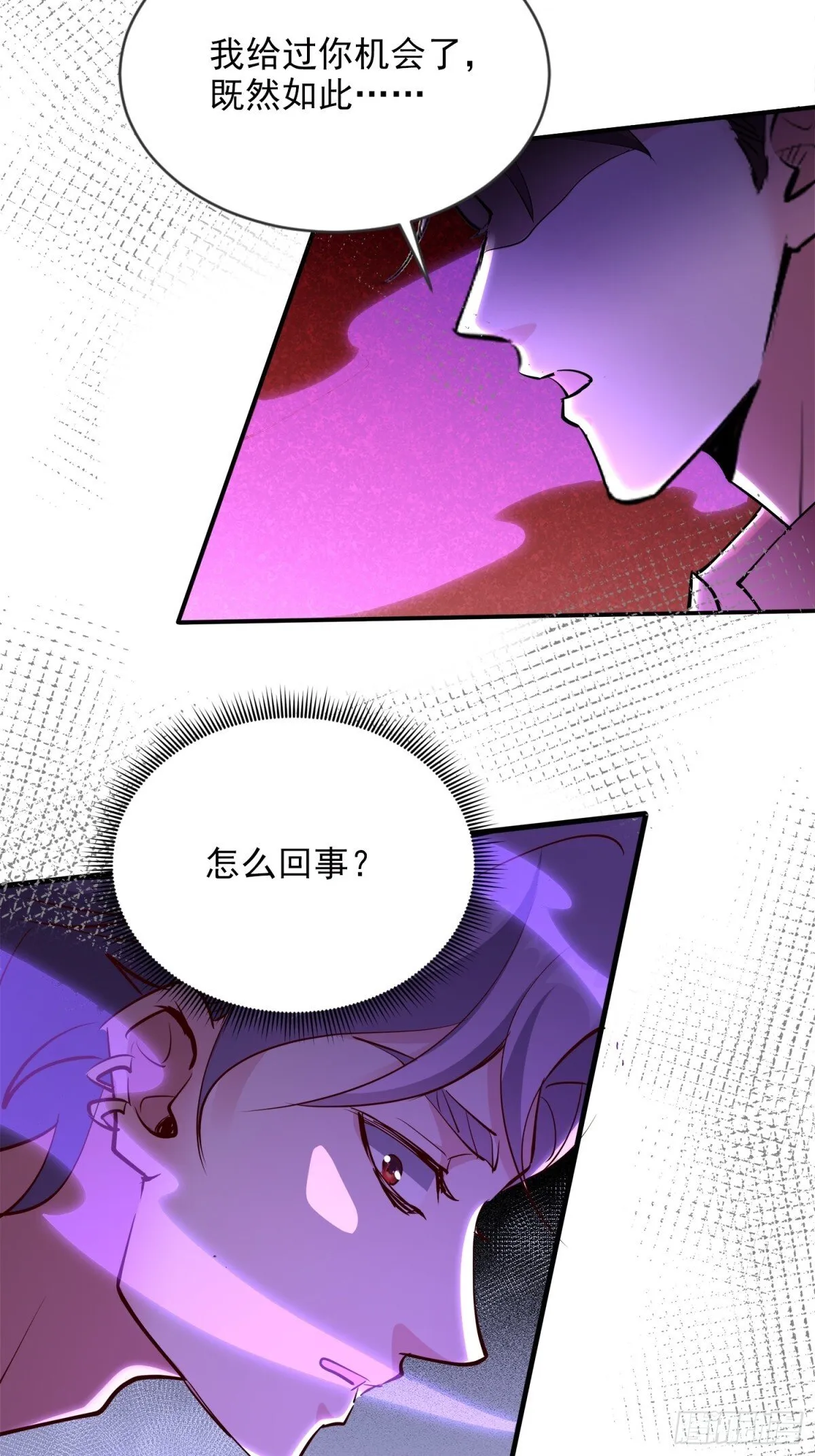 14话 第29页