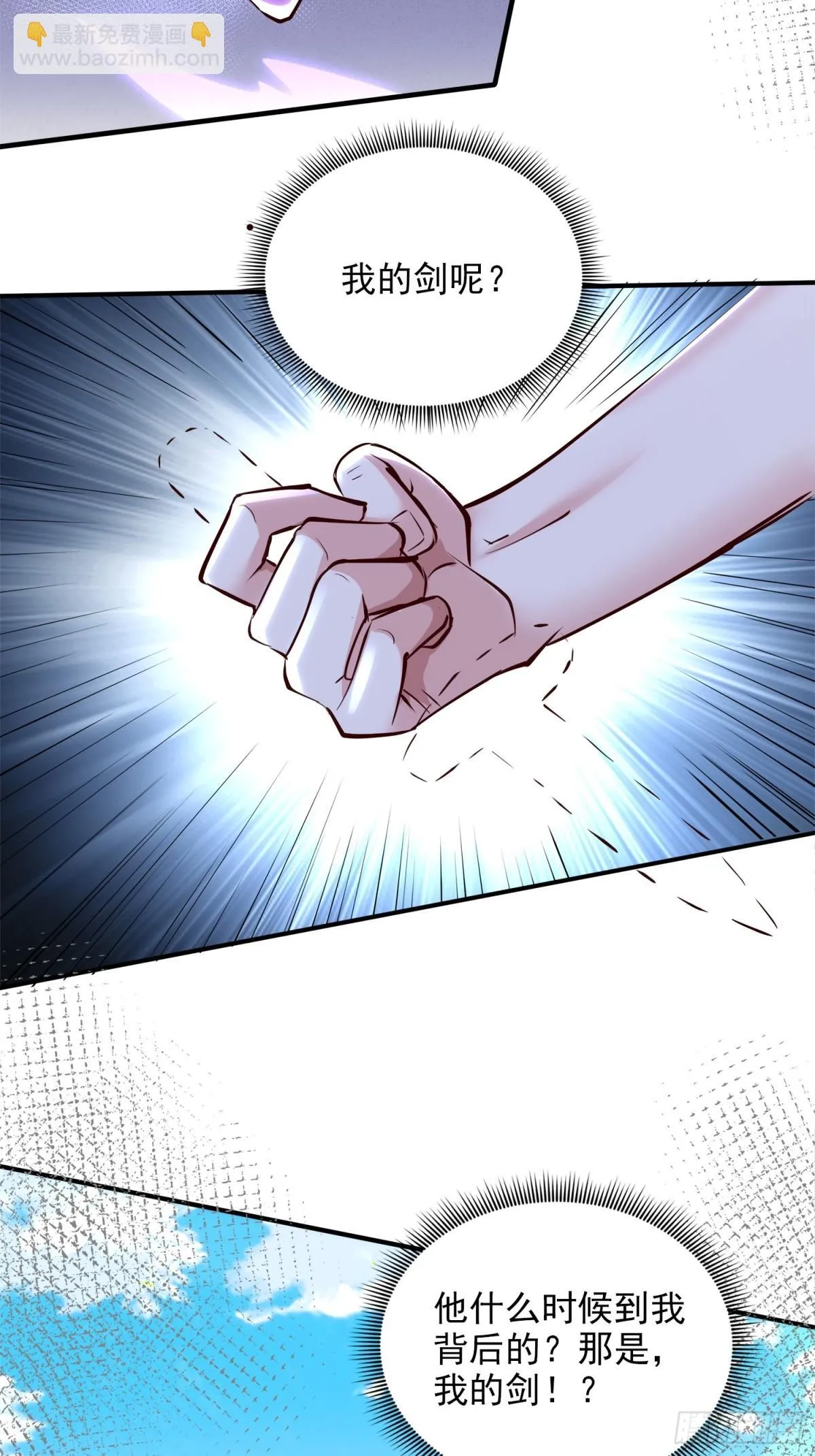 14话 第30页
