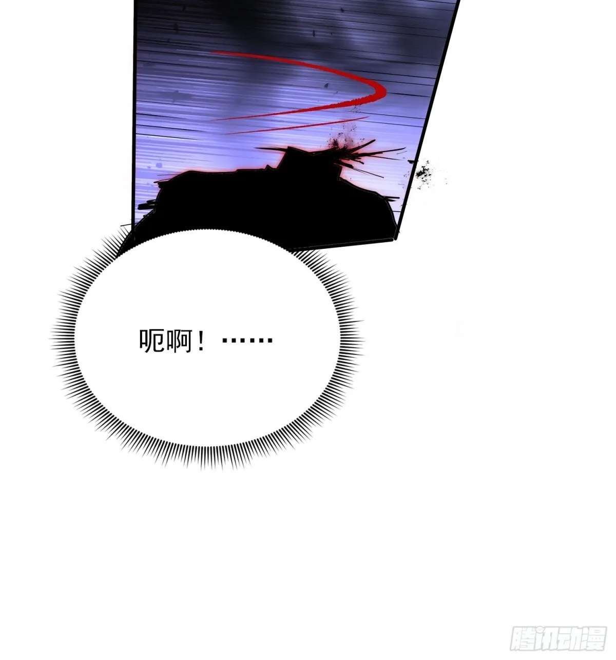 14话 第32页