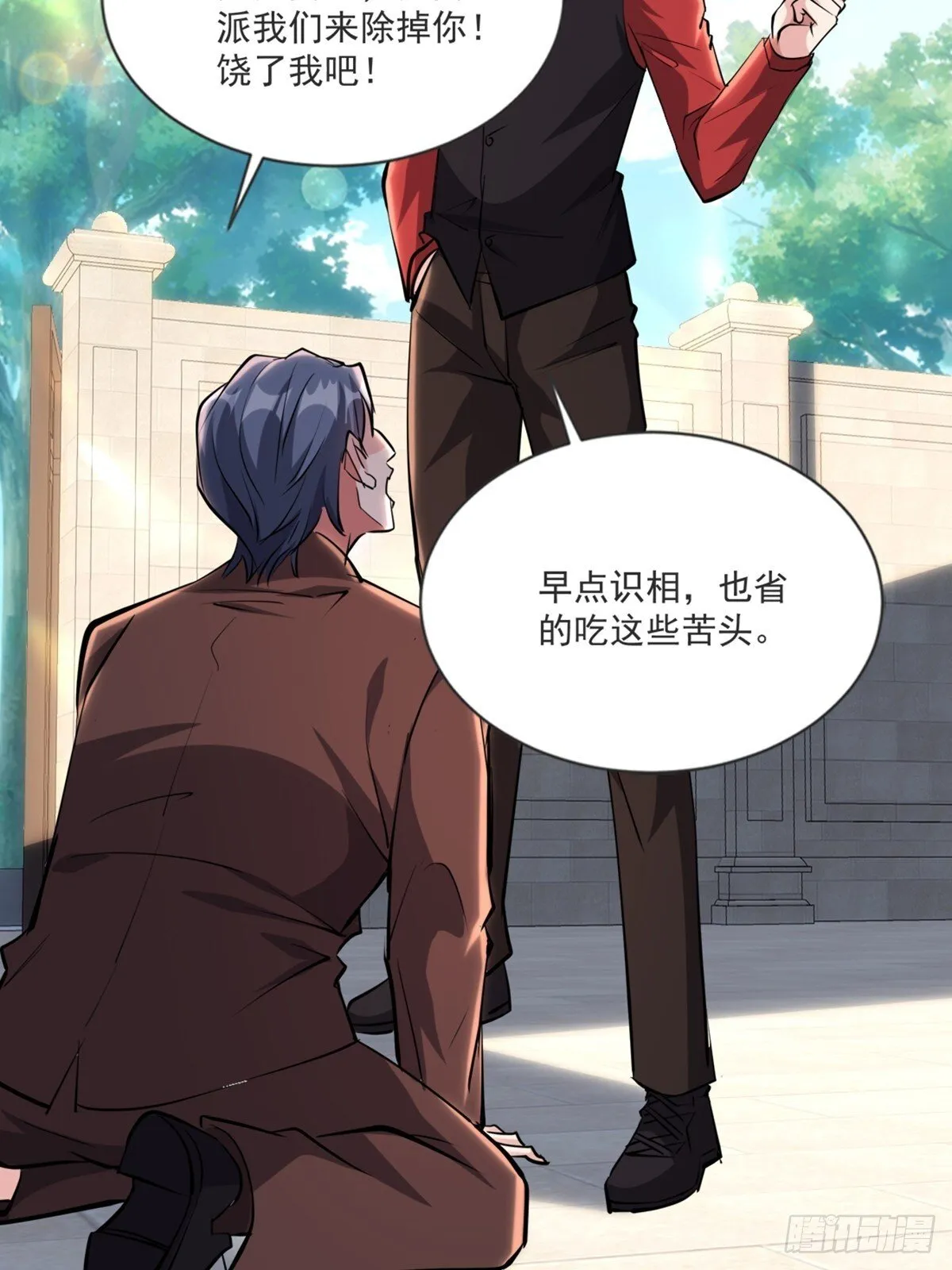 15话 第11页