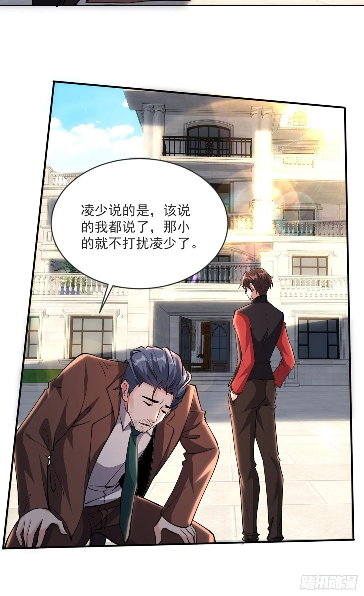 15话 第12页