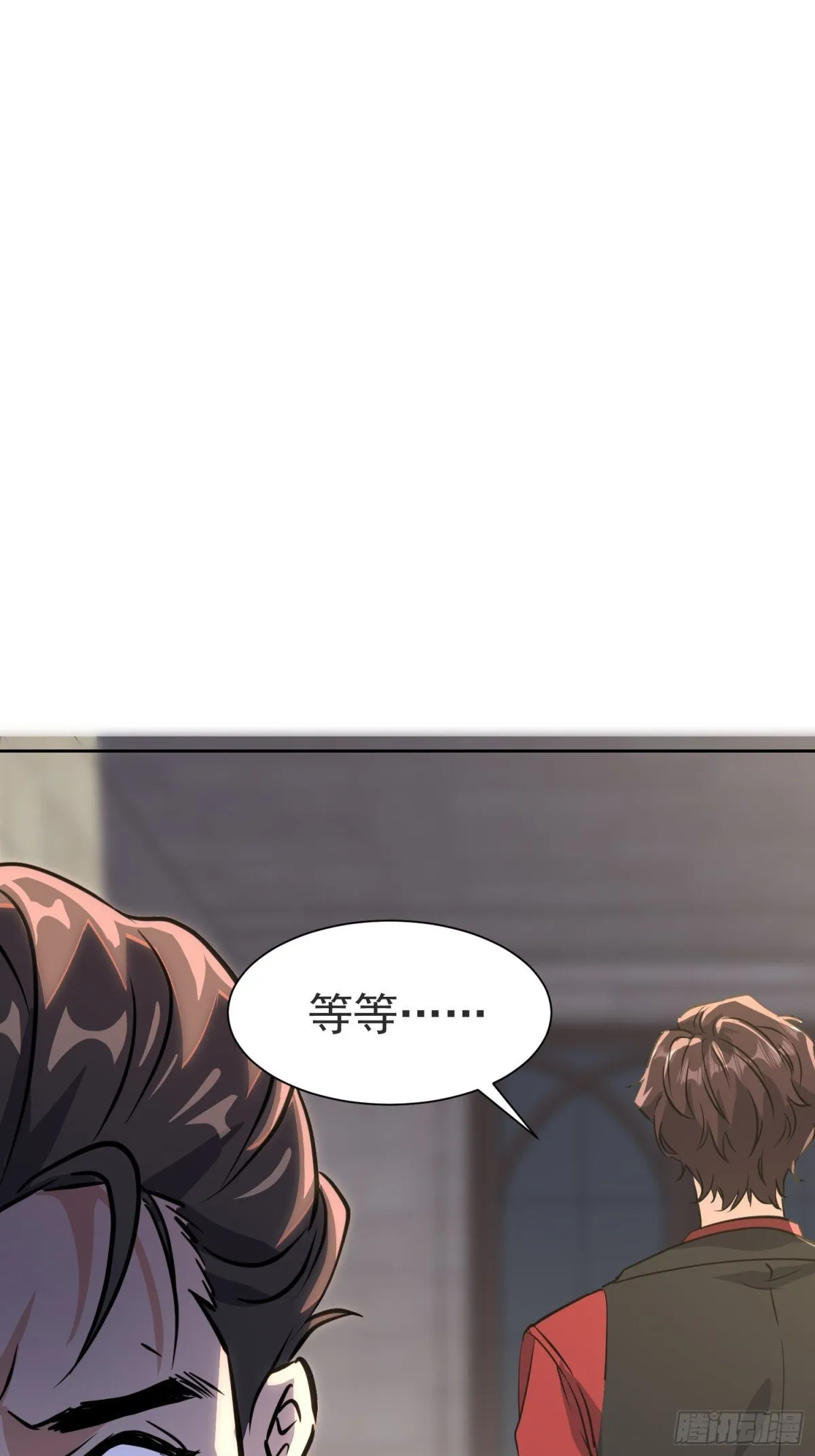15话 第13页