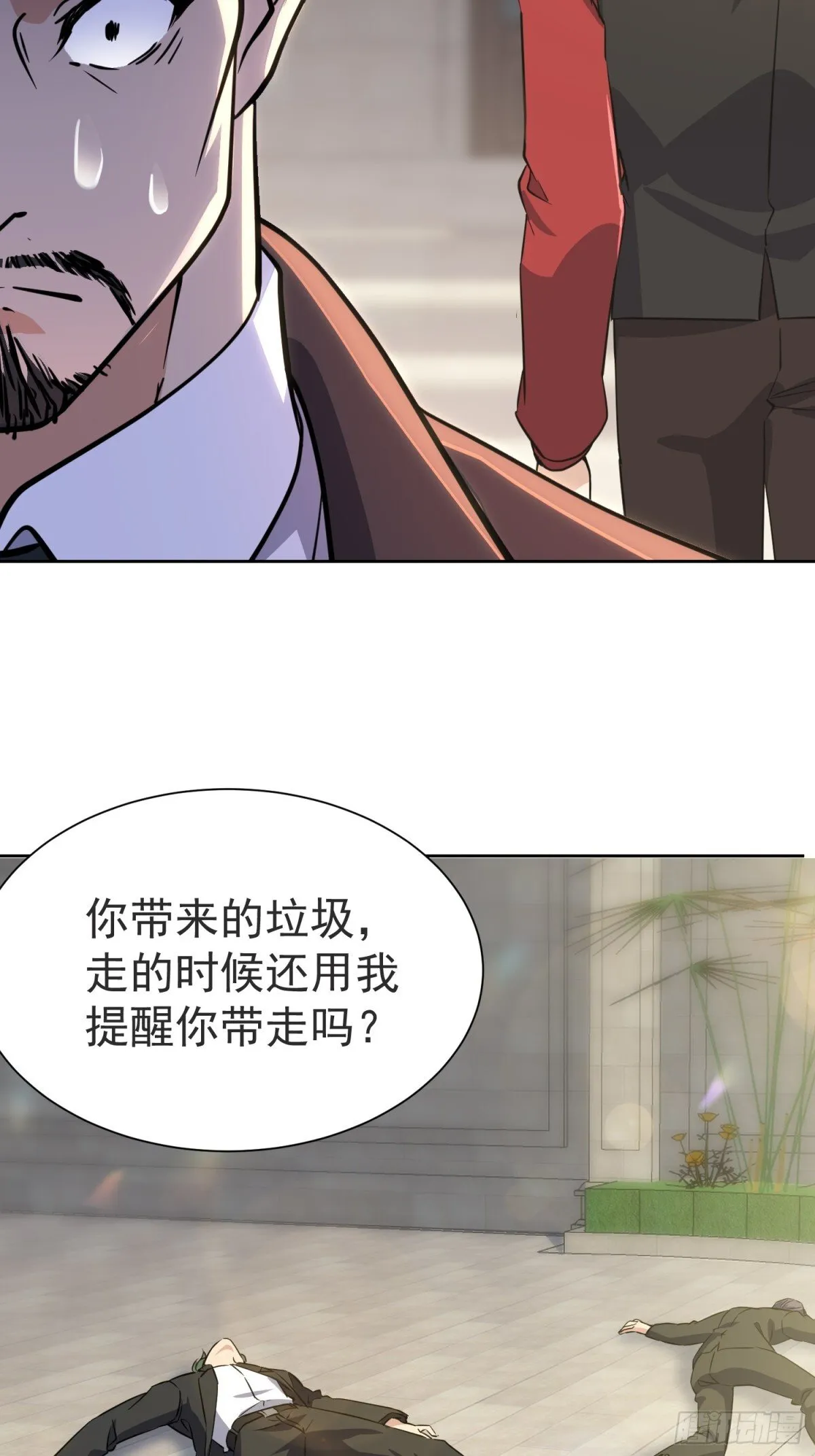 15话 第14页