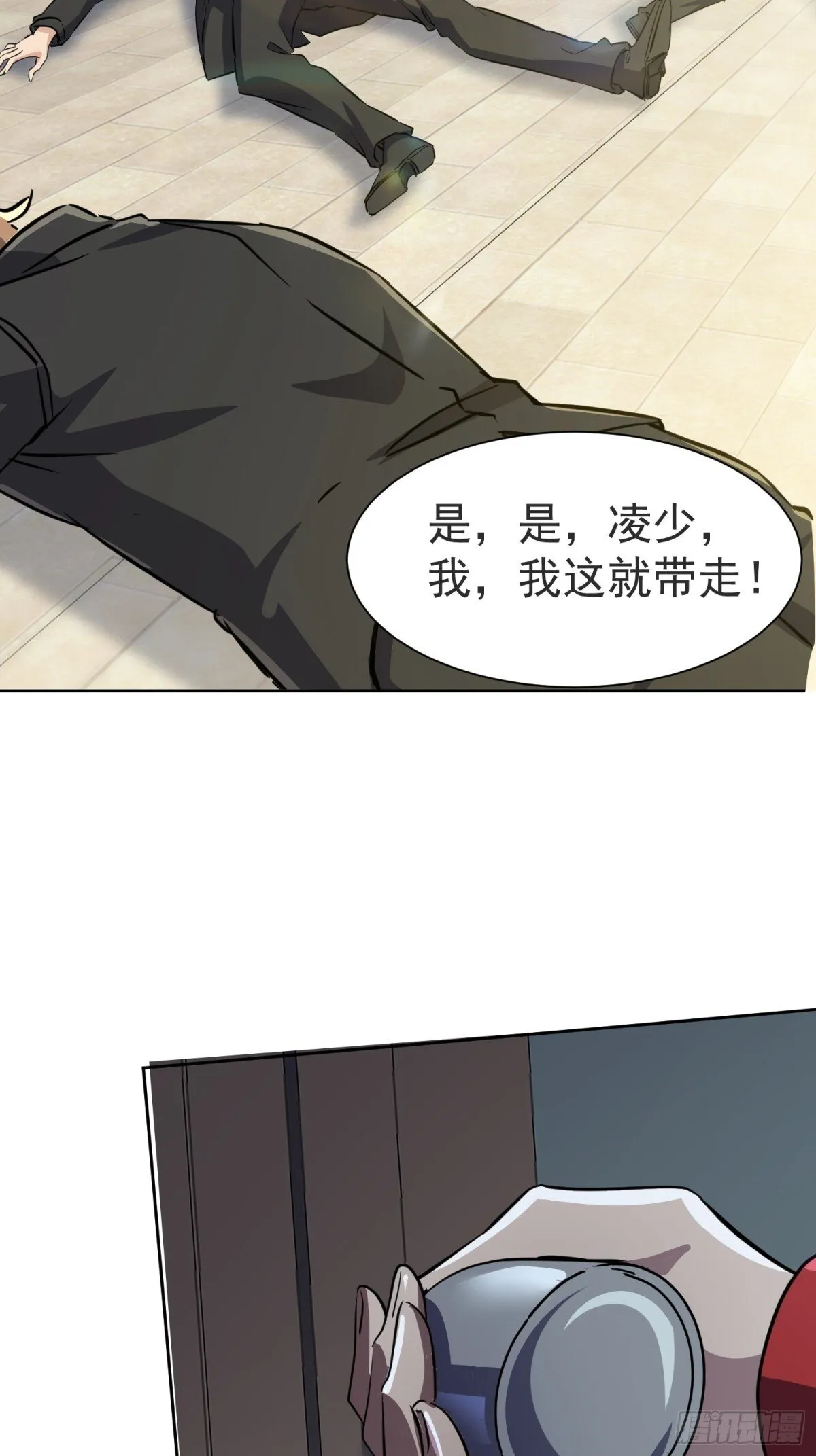 15话 第15页