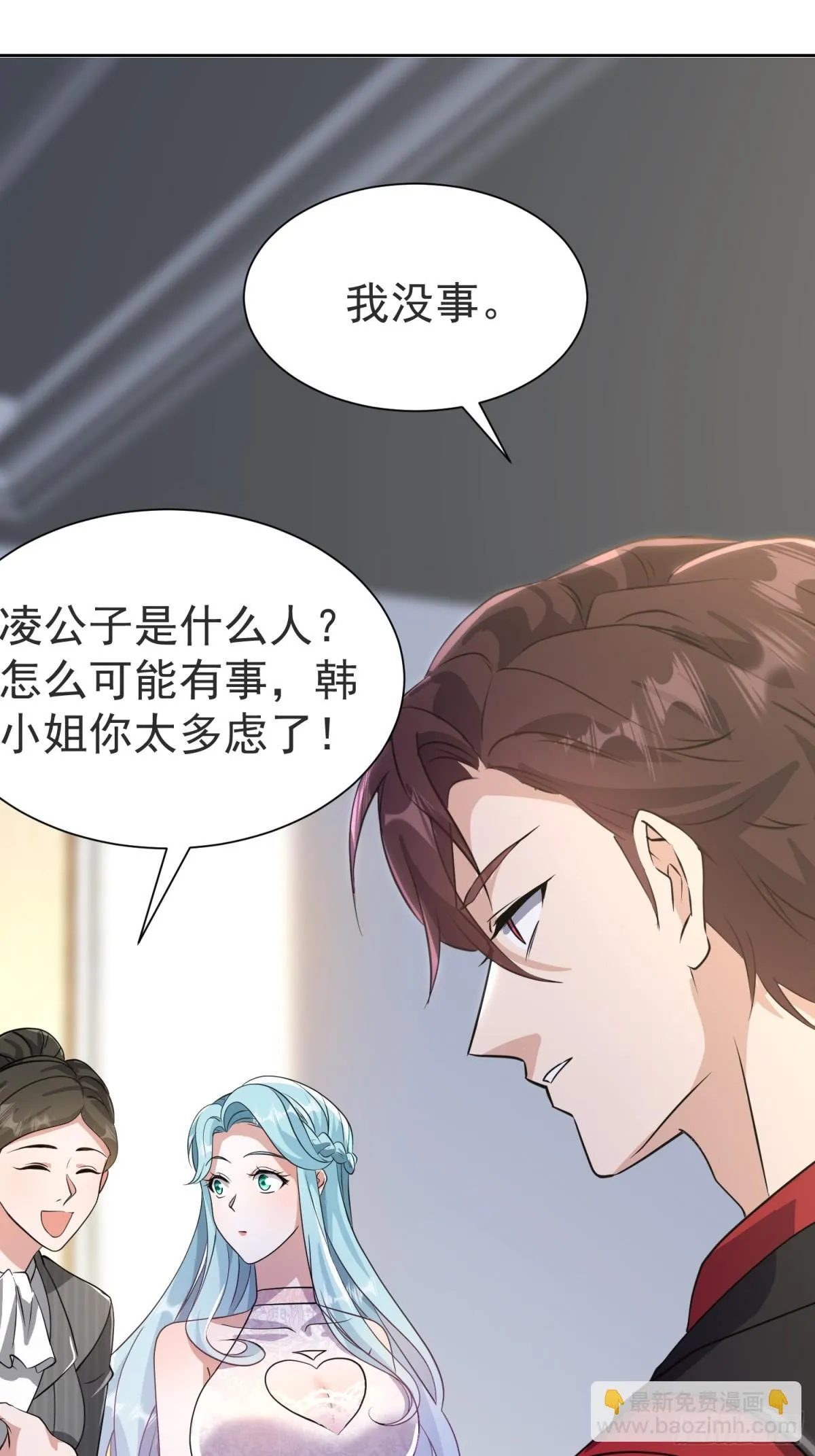 15话 第18页
