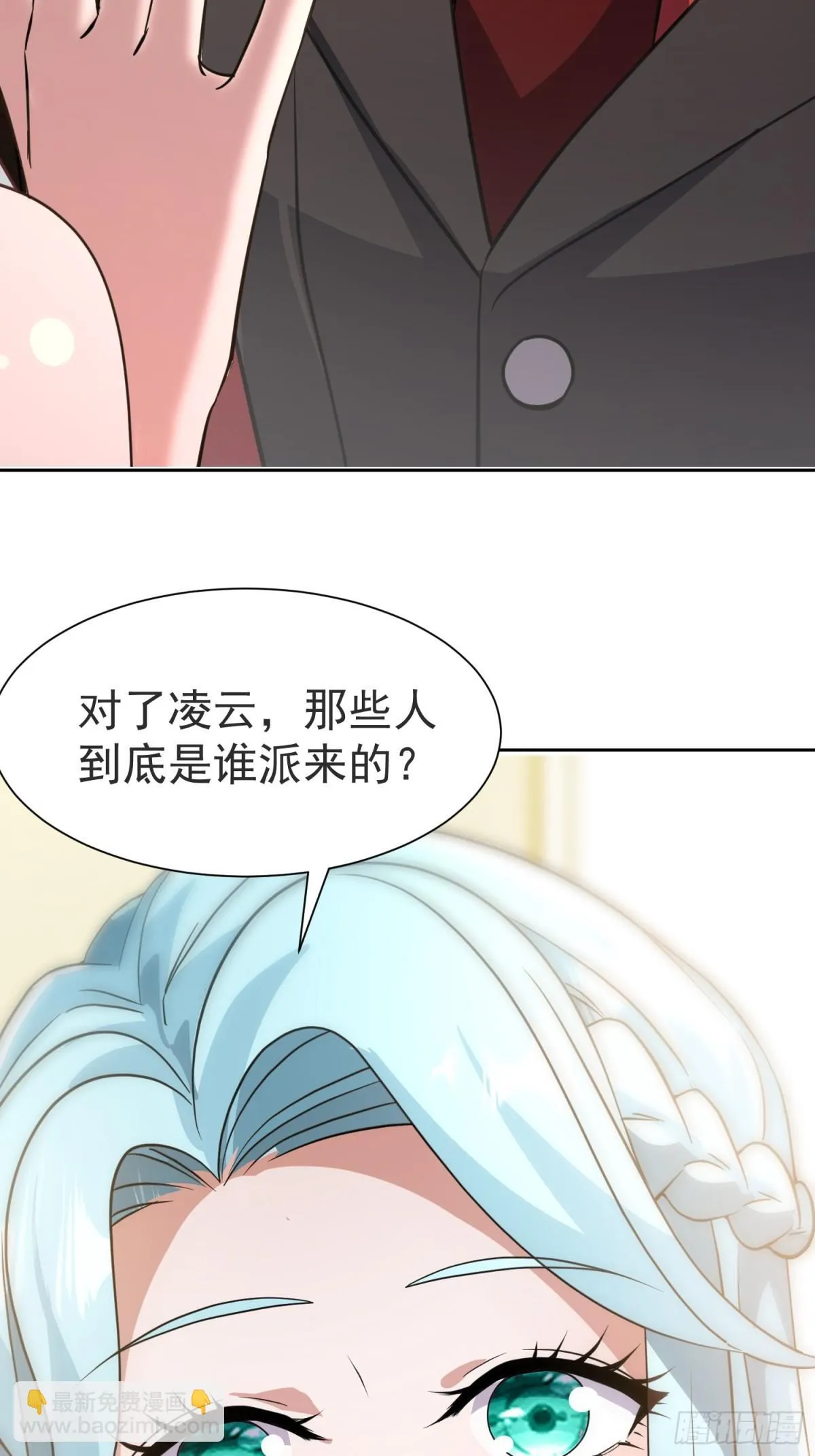 15话 第22页