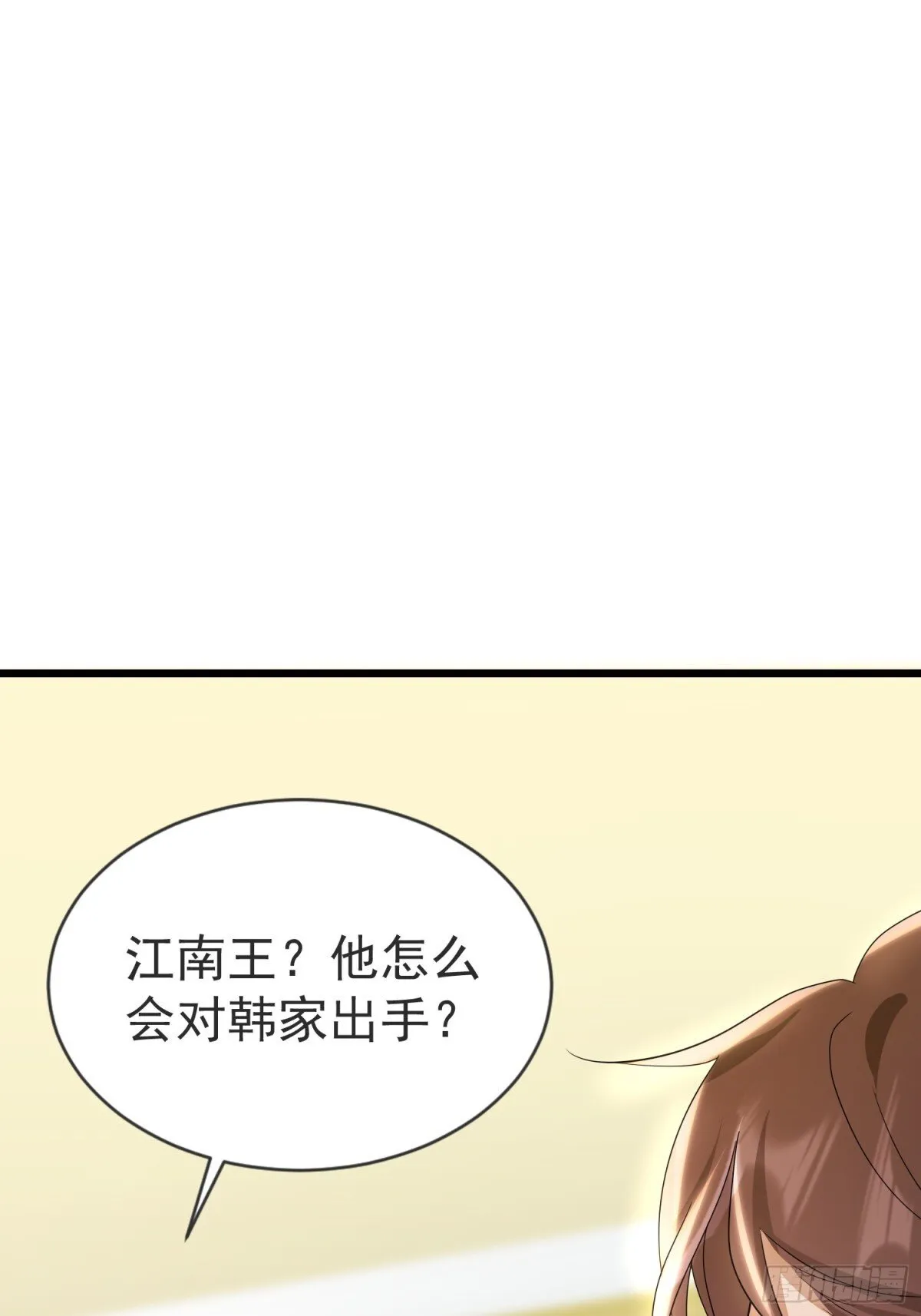 15话 第24页