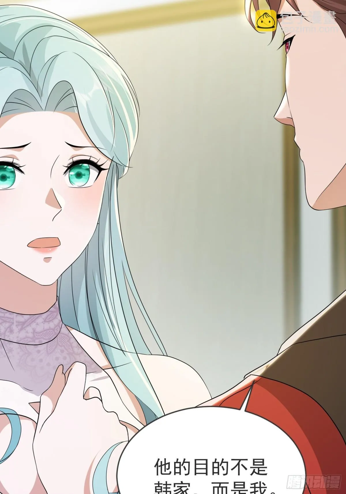 15话 第25页