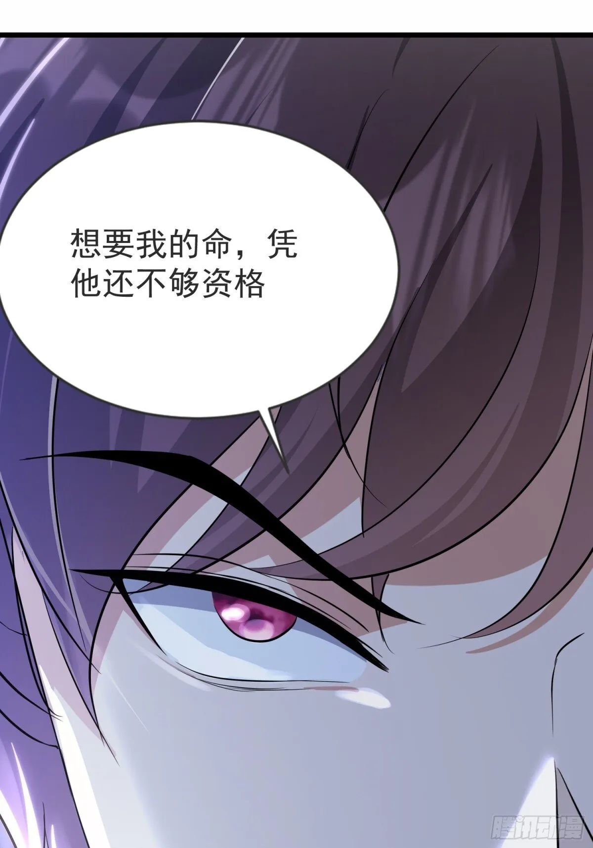 15话 第28页