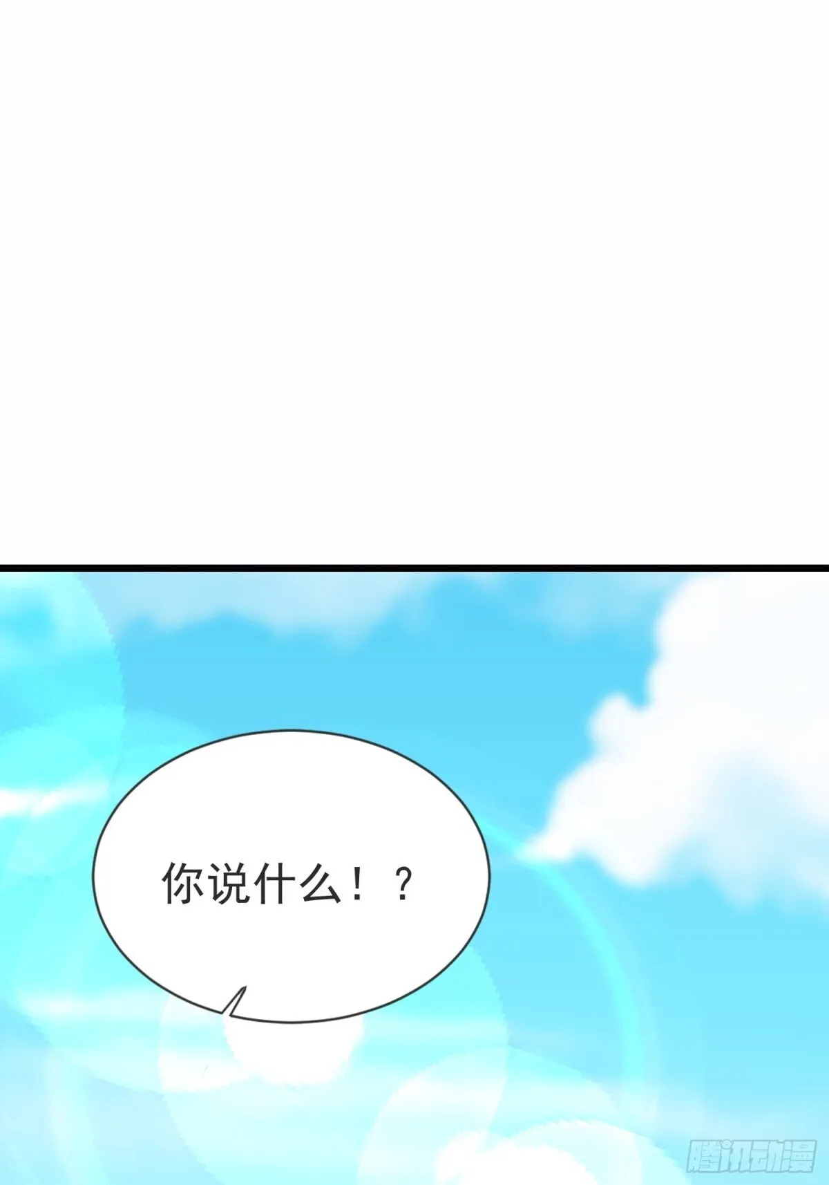 15话 第30页