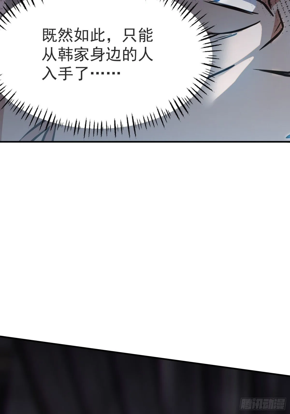 15话 第40页