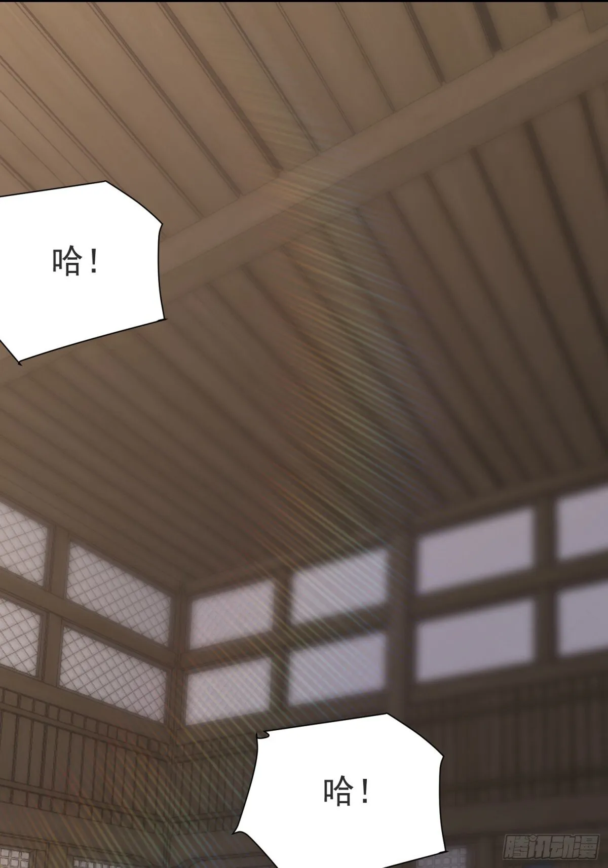 15话 第44页
