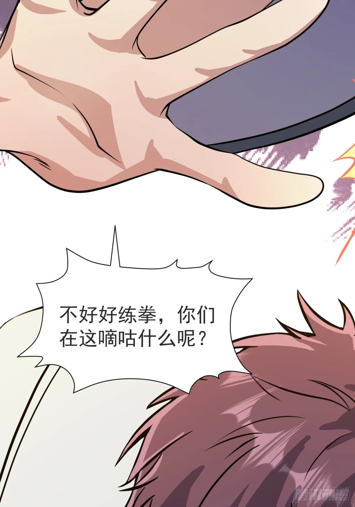 15话 第49页