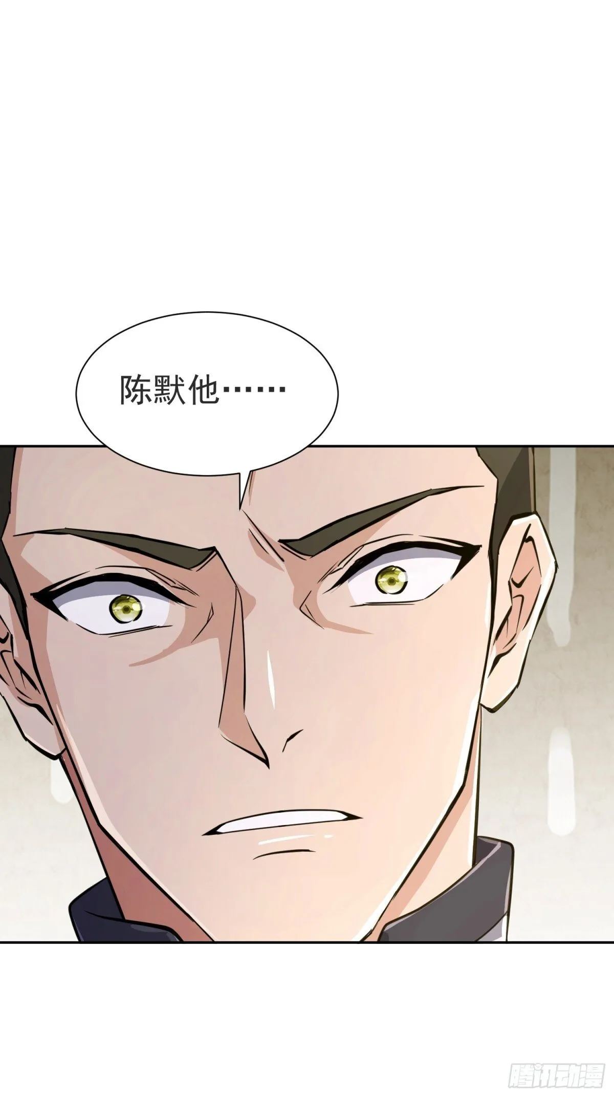 15话 第53页