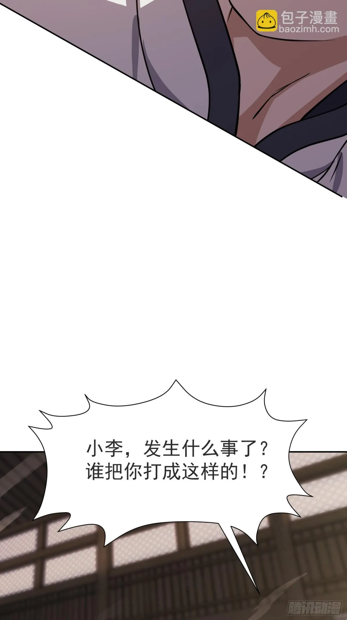 15话 第59页