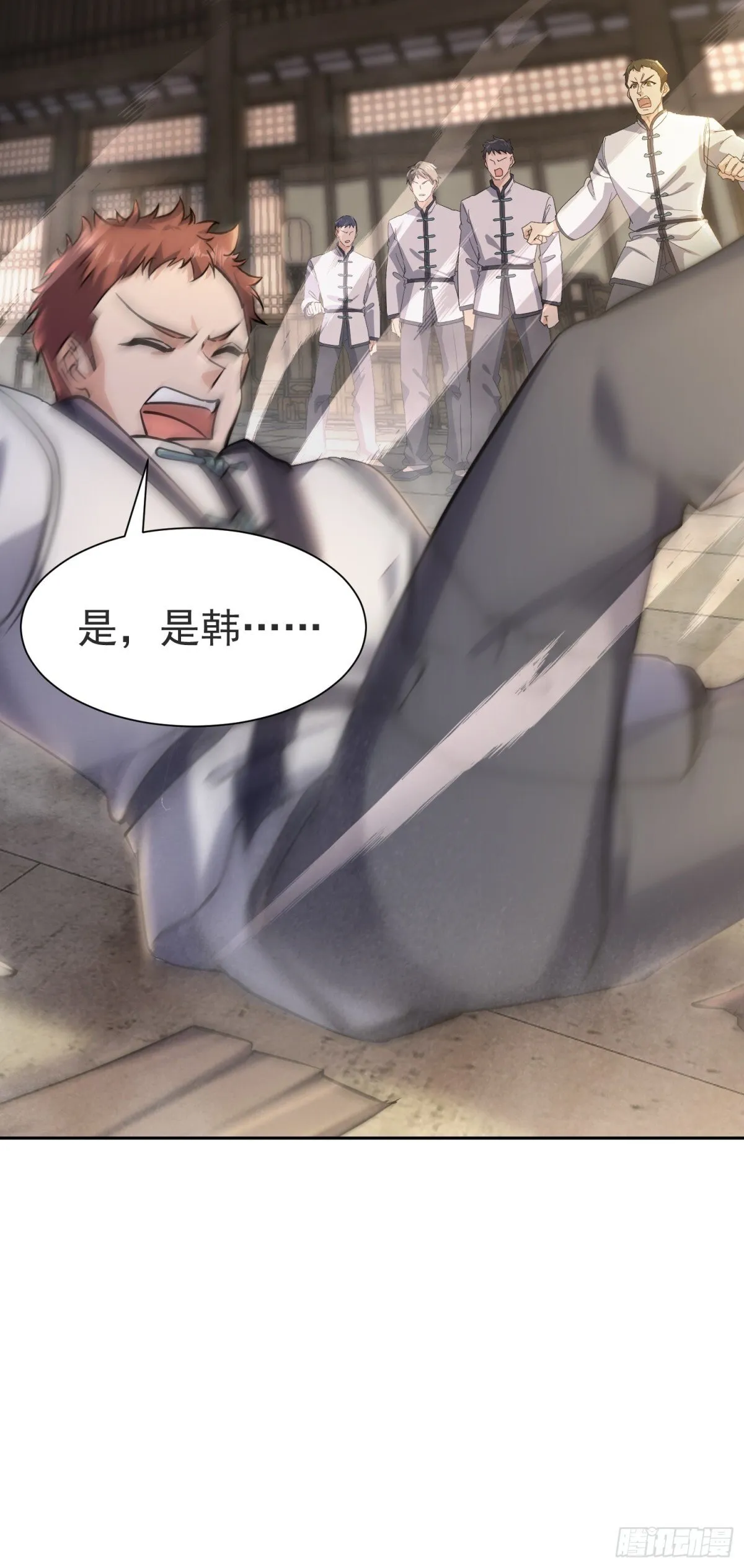 15话 第60页