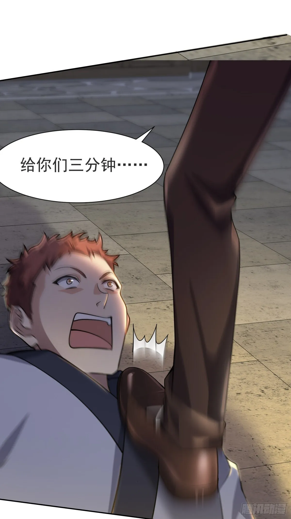 15话 第62页