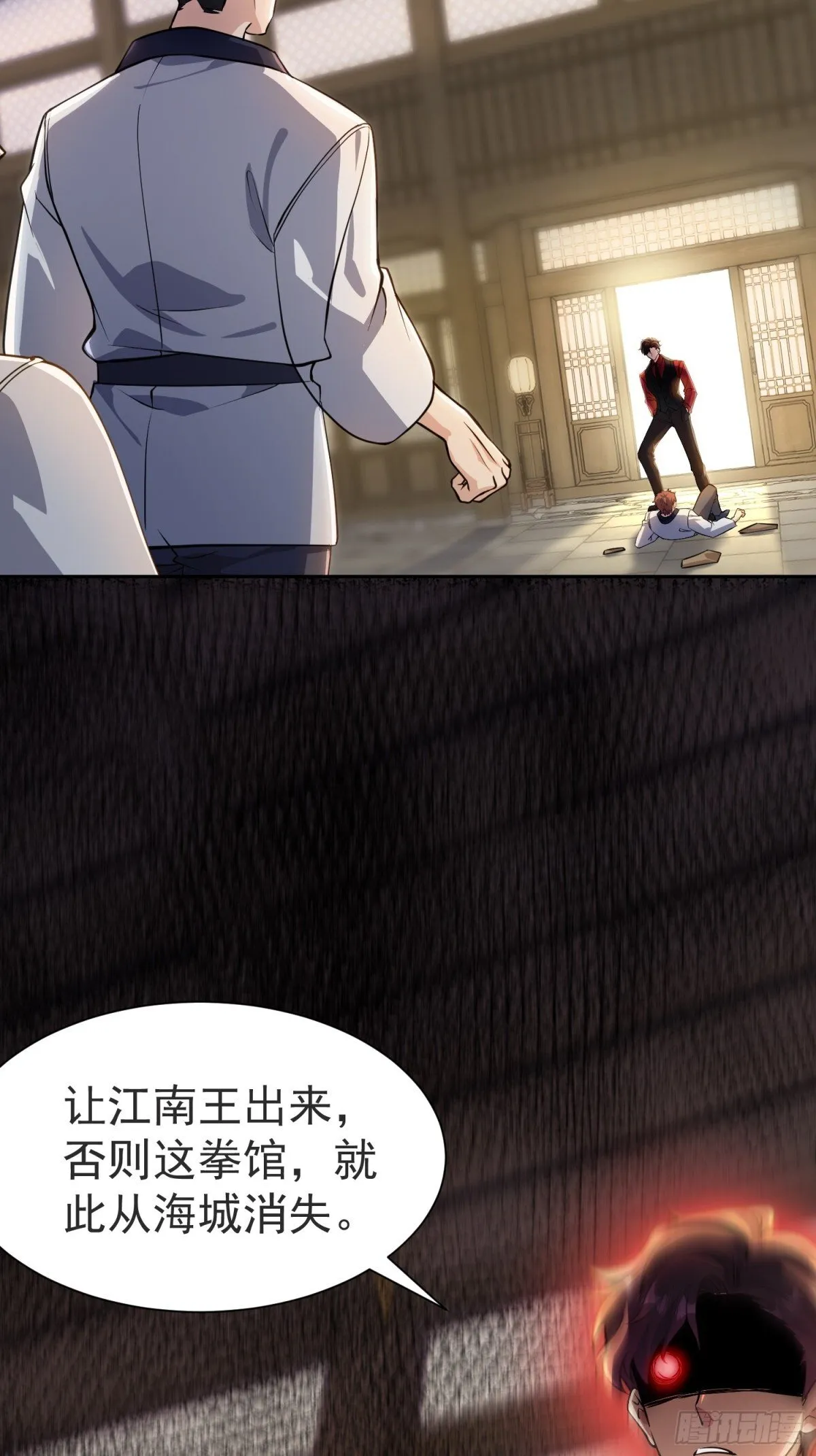 15话 第64页