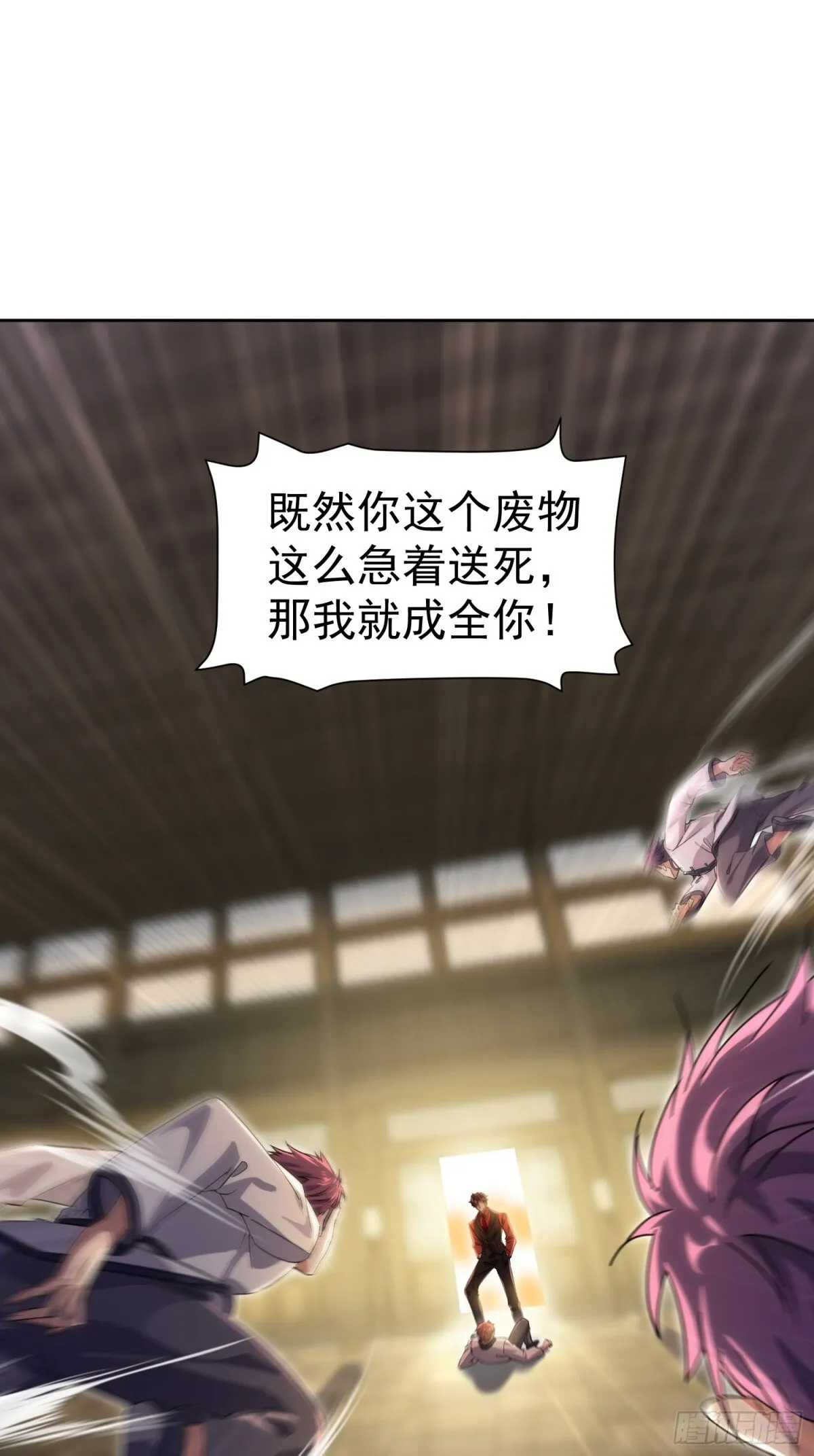 16话 第12页