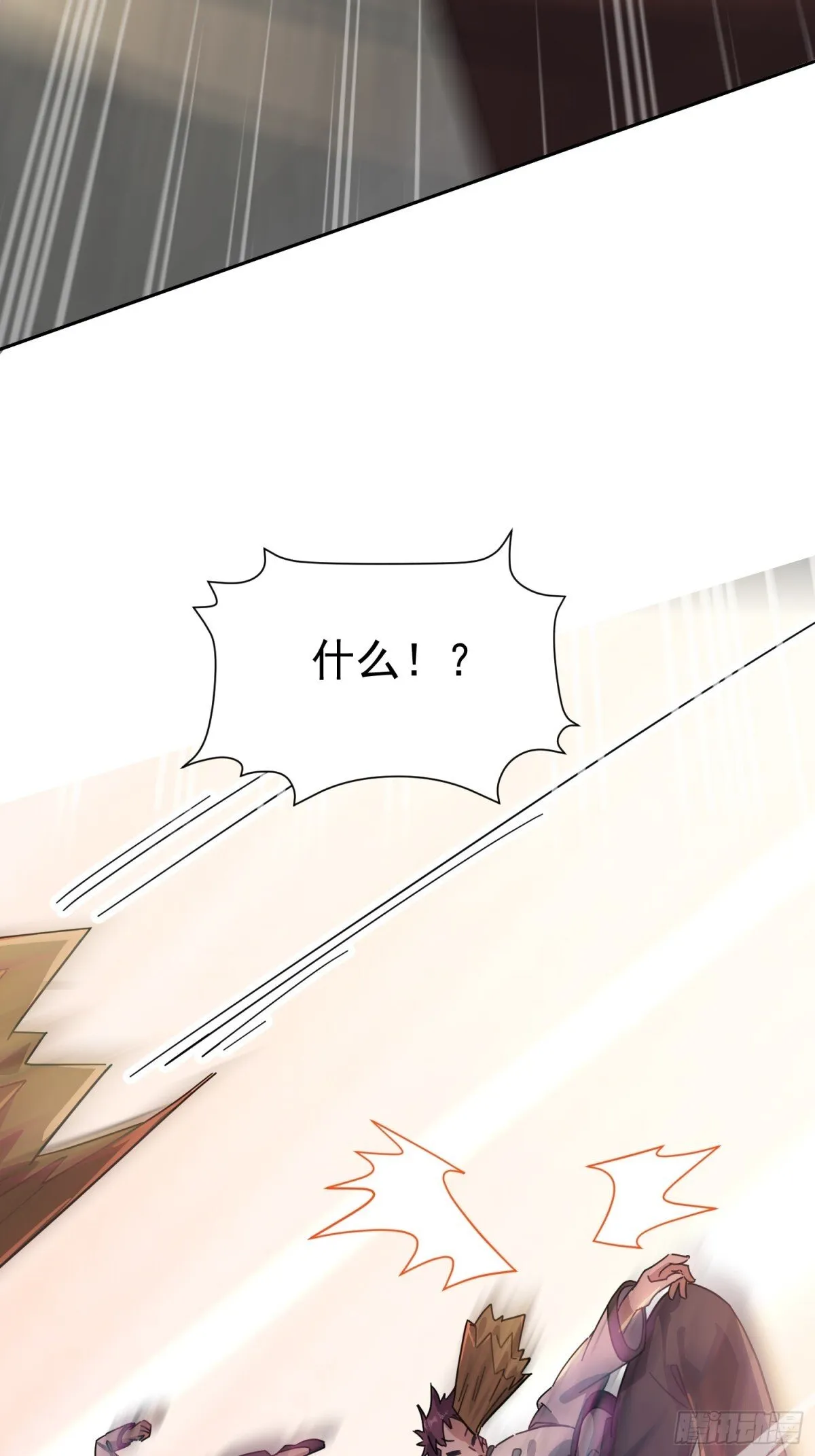 16话 第17页