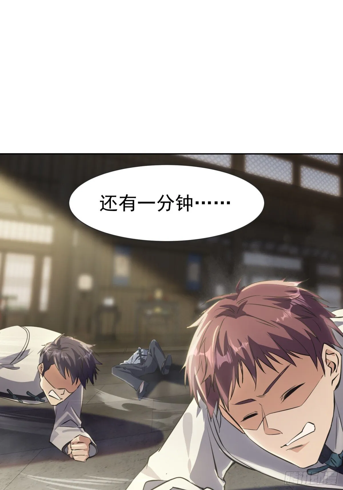 16话 第21页