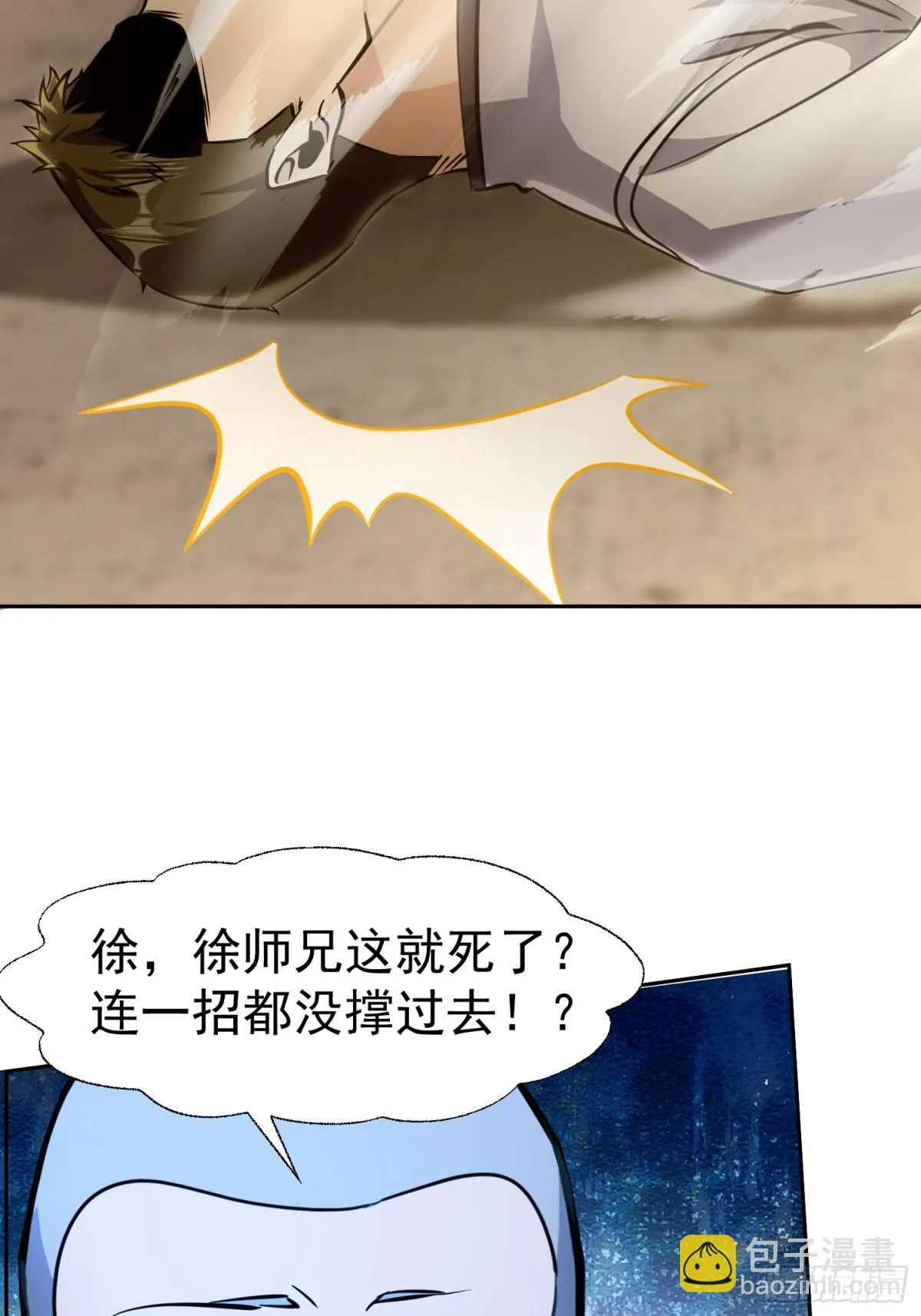 16话 第40页