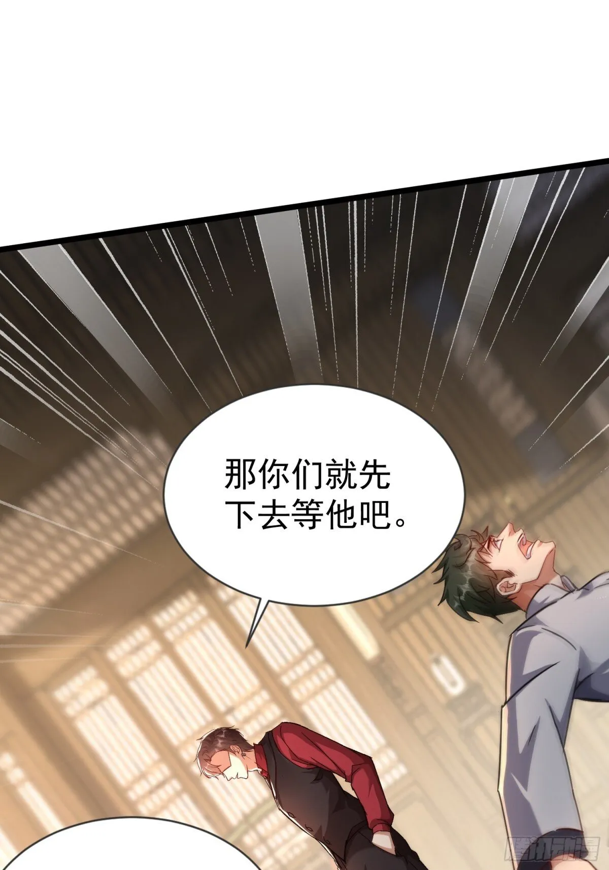 16话 第49页
