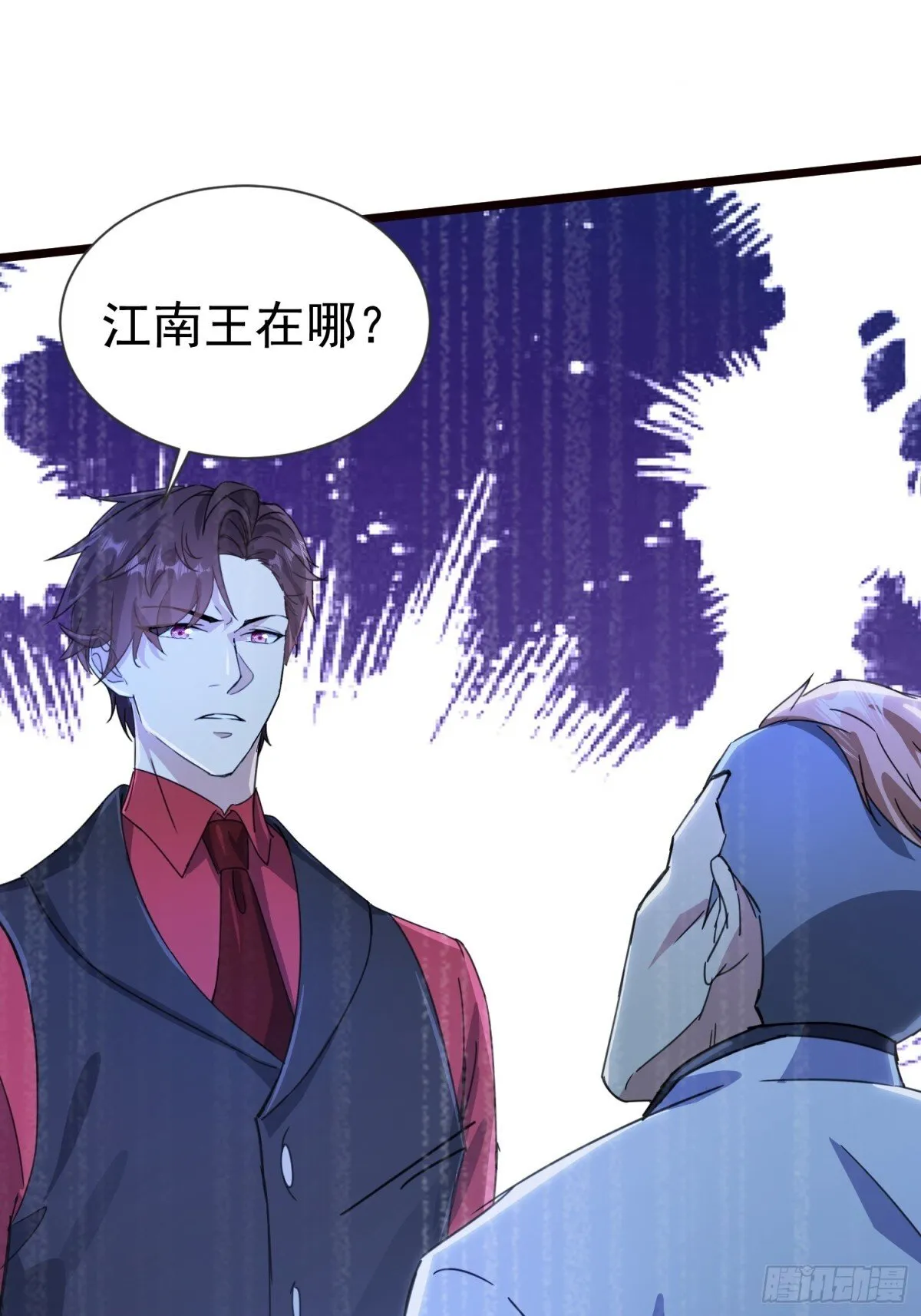 16话 第74页